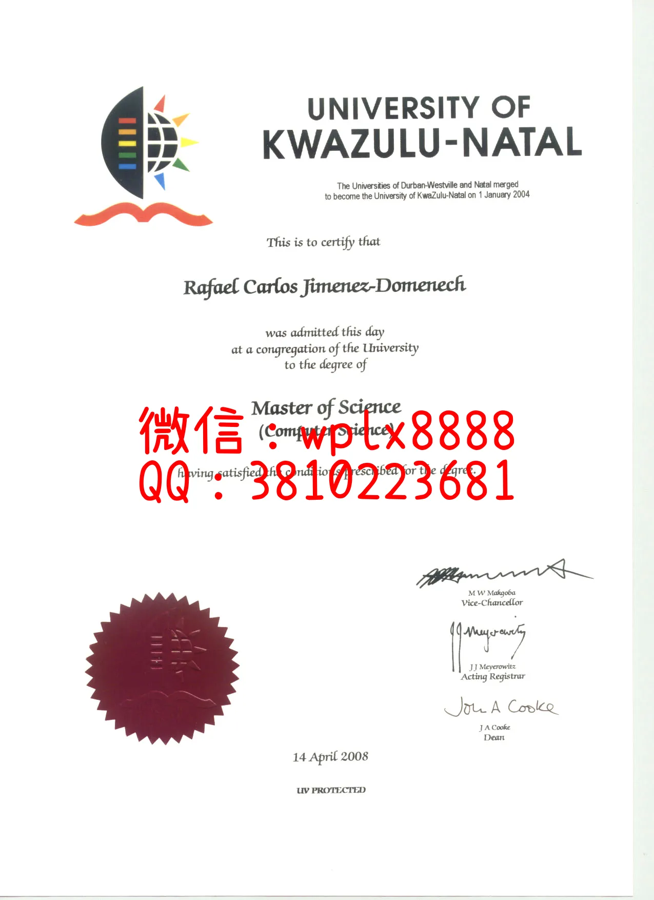 夸祖鲁-纳塔尔大学文凭