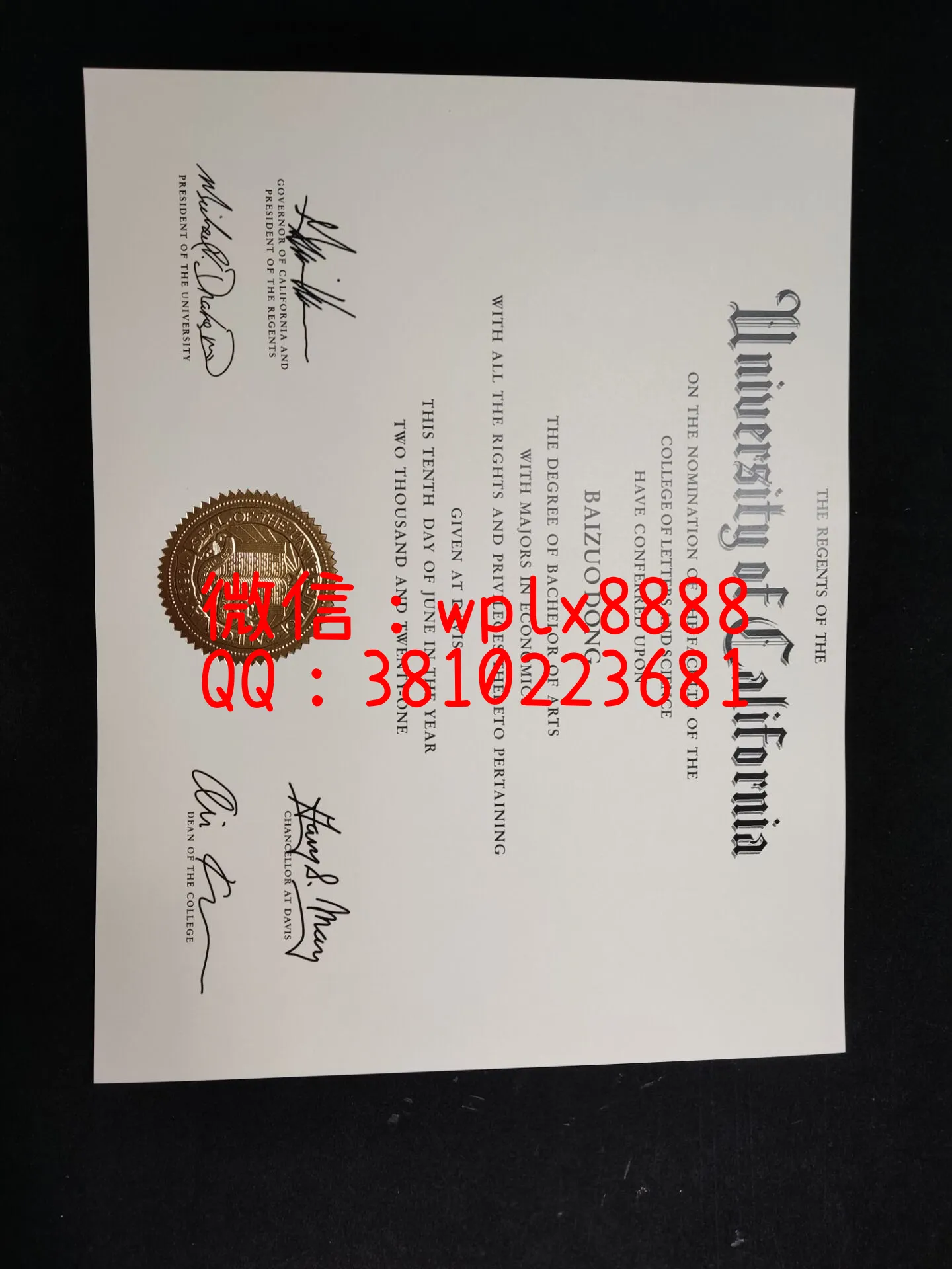 美国加州大学戴维斯分校毕业证-成品