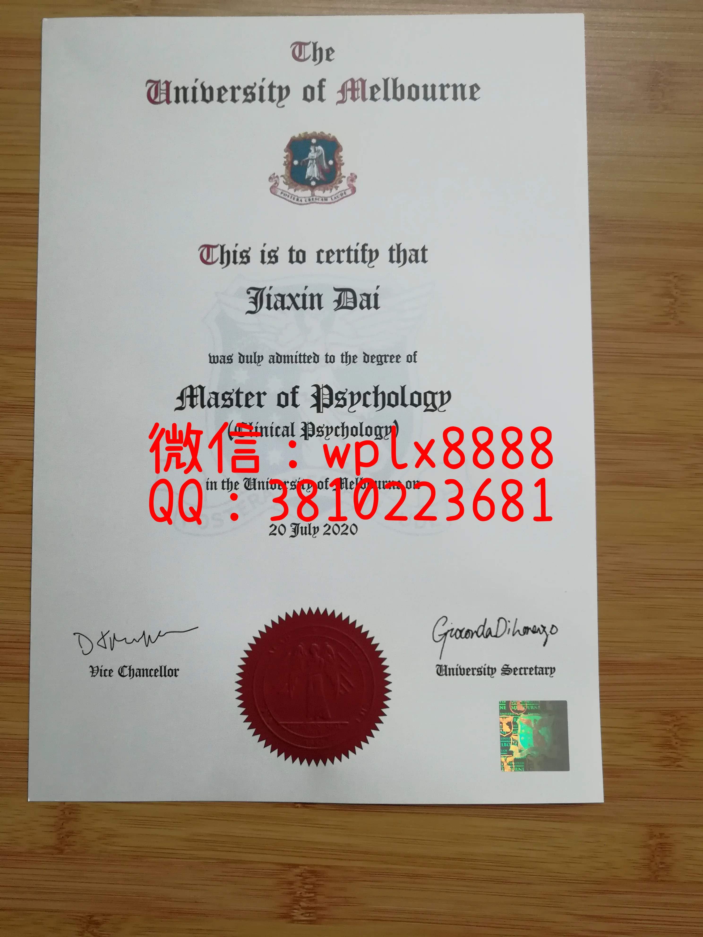 墨尔本大学毕业证