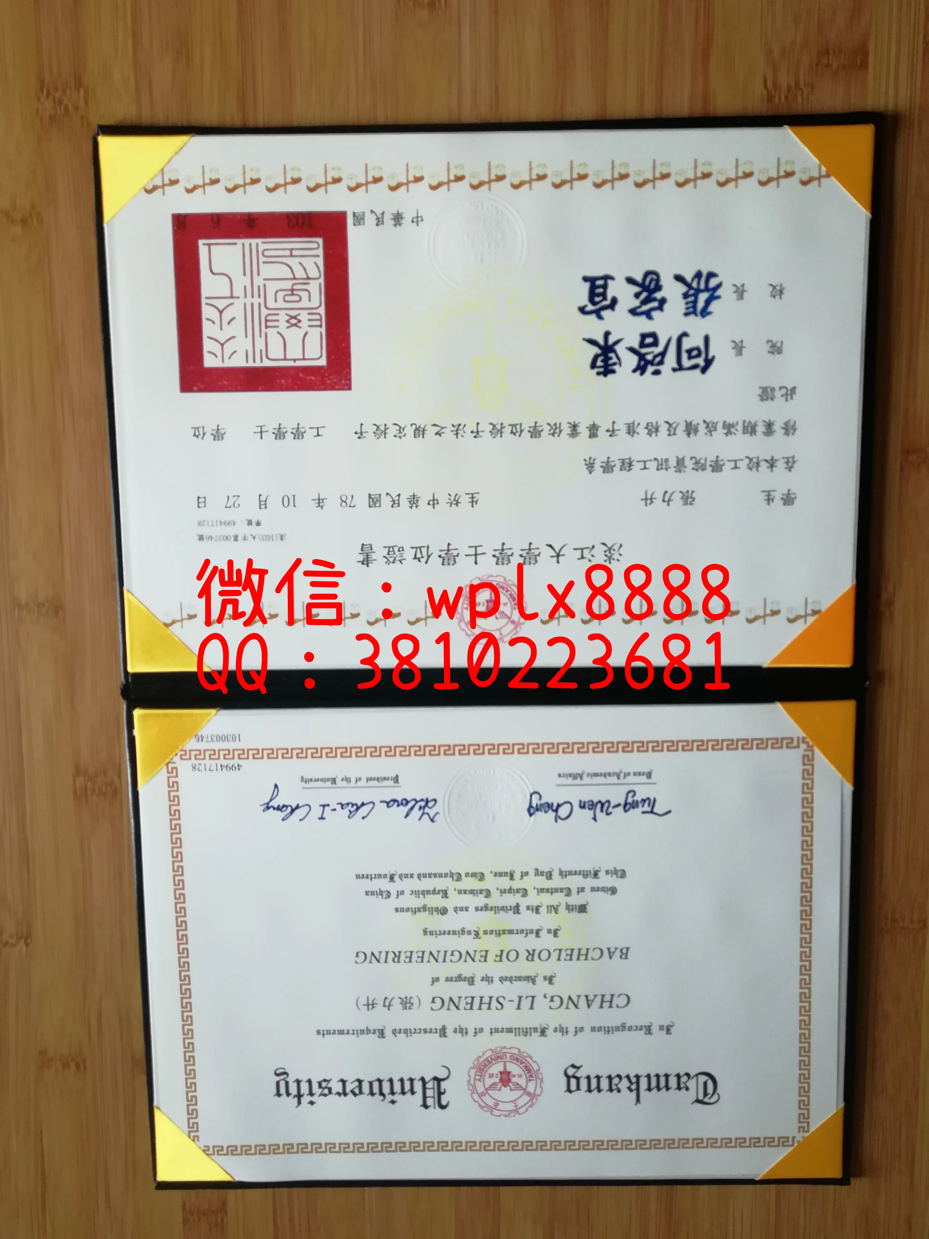 淡江大学毕业证特写