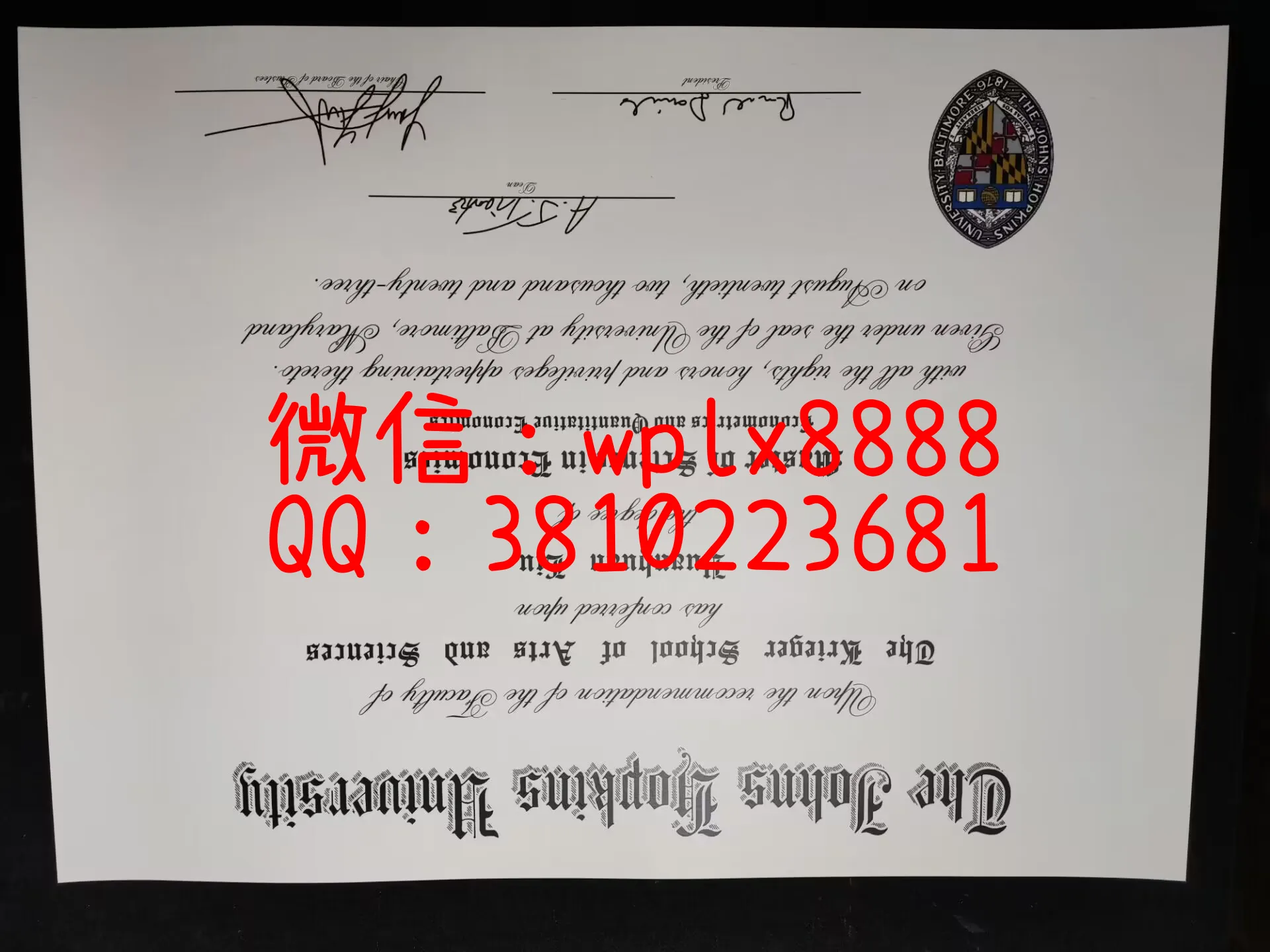 约翰霍普金斯大学毕业证-成品-liu-hanhan-C