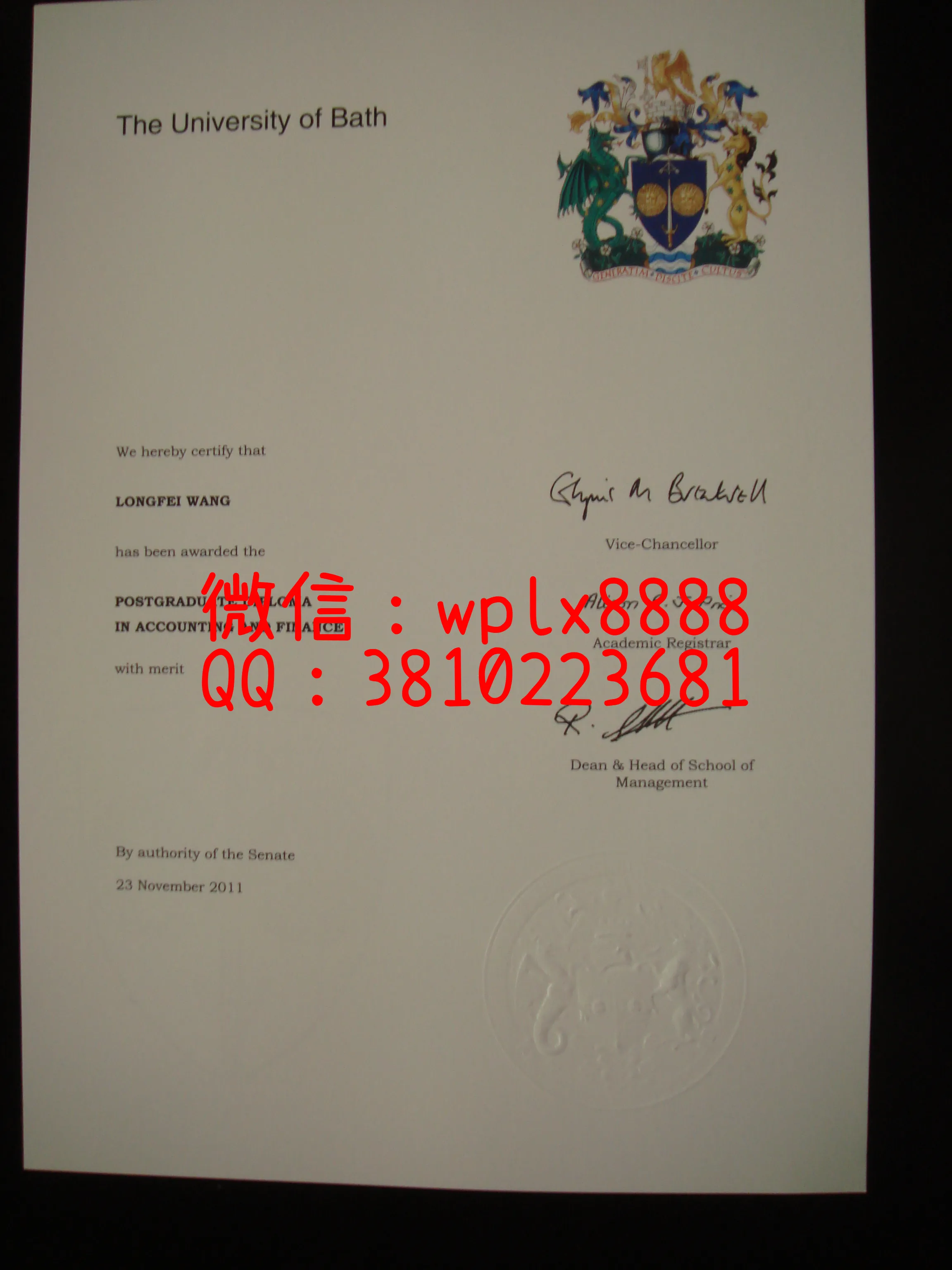 巴斯大学毕业证