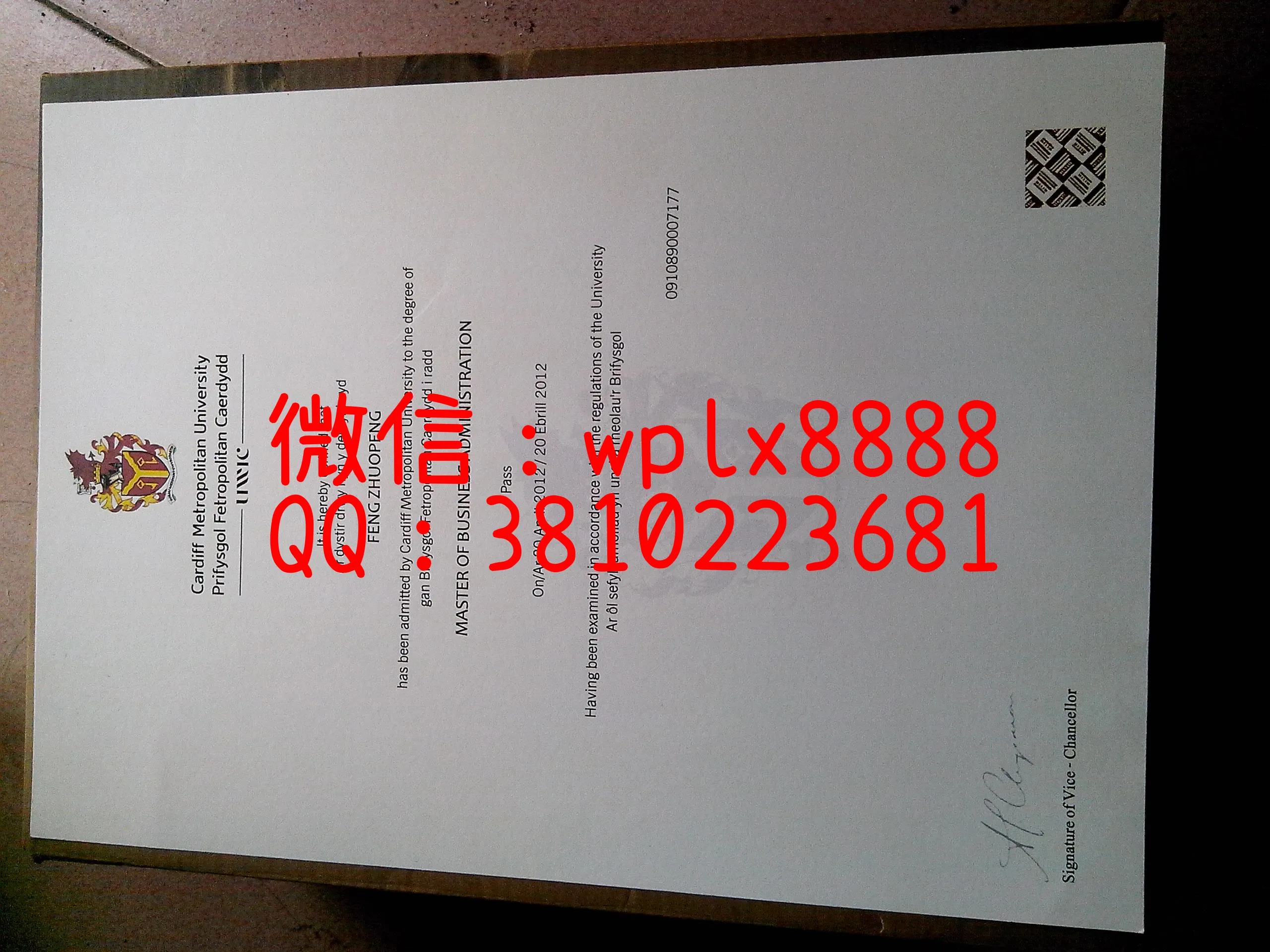 卡迪夫城市大学