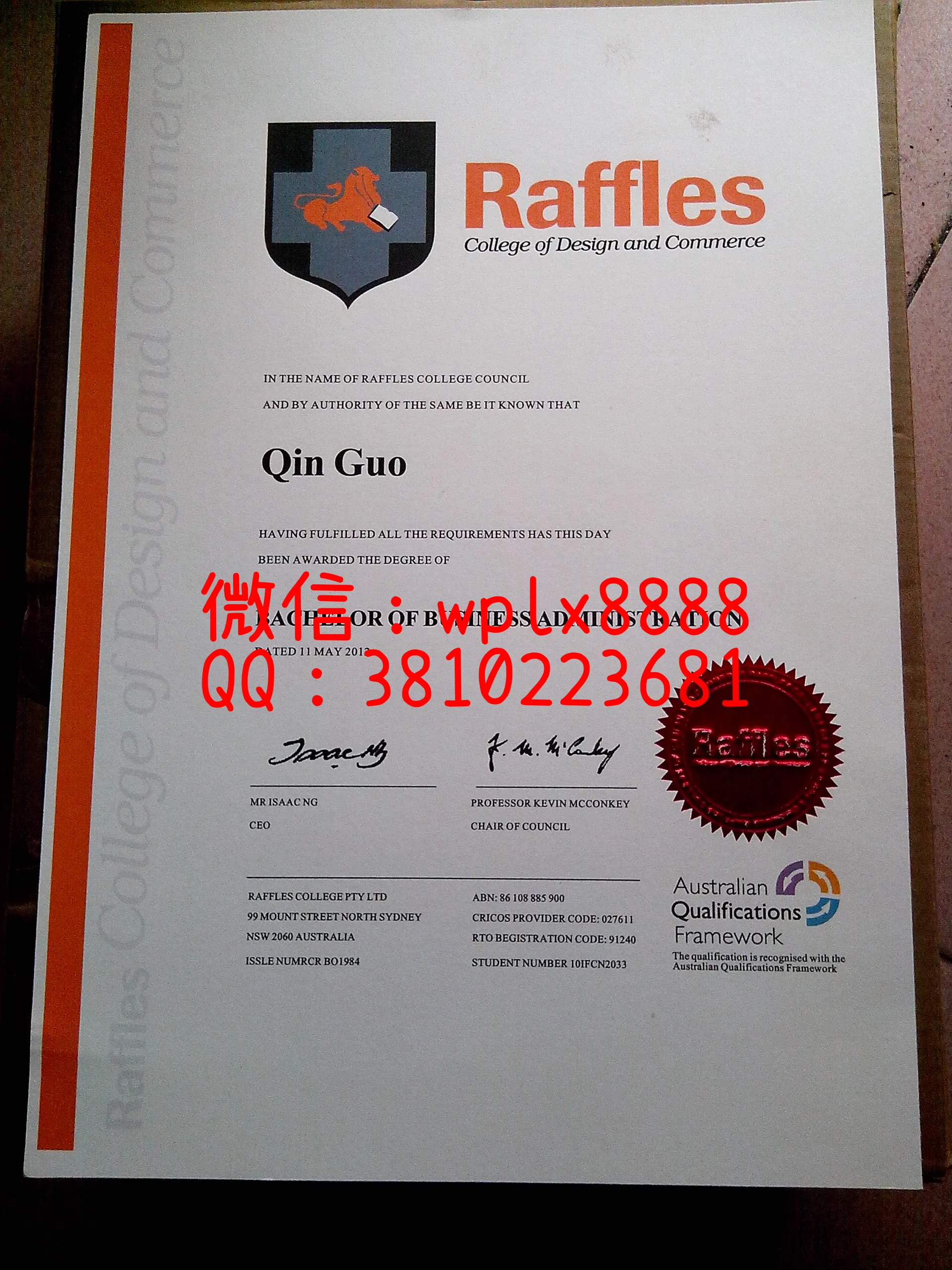 澳大利亚莱佛士设计与商业学院