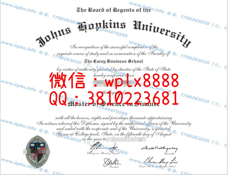 约翰霍普金斯大学毕业证样本