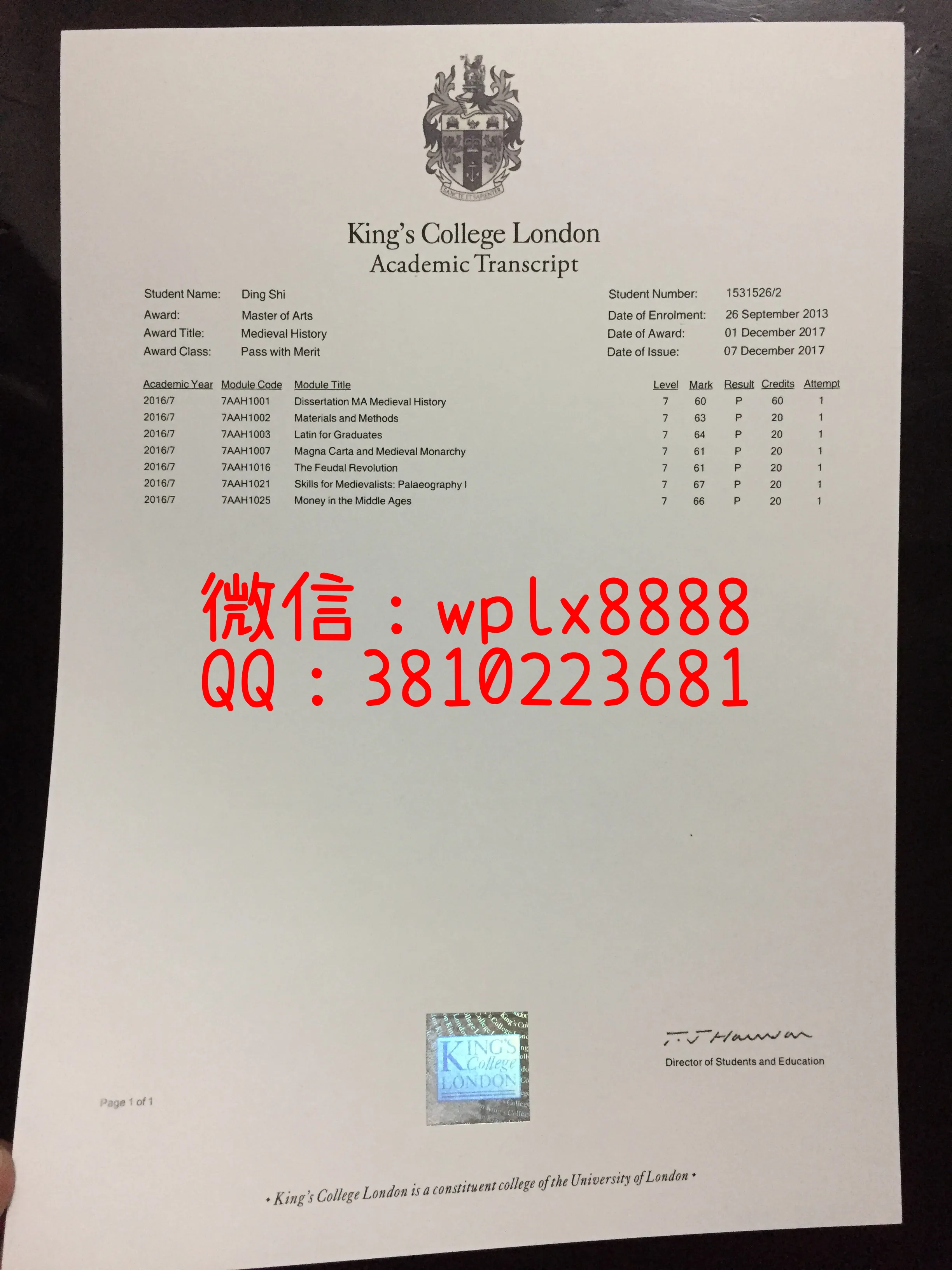 英国伦敦国王学院成绩单