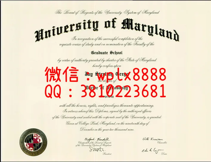 马里兰大学学院园分校毕业证样本