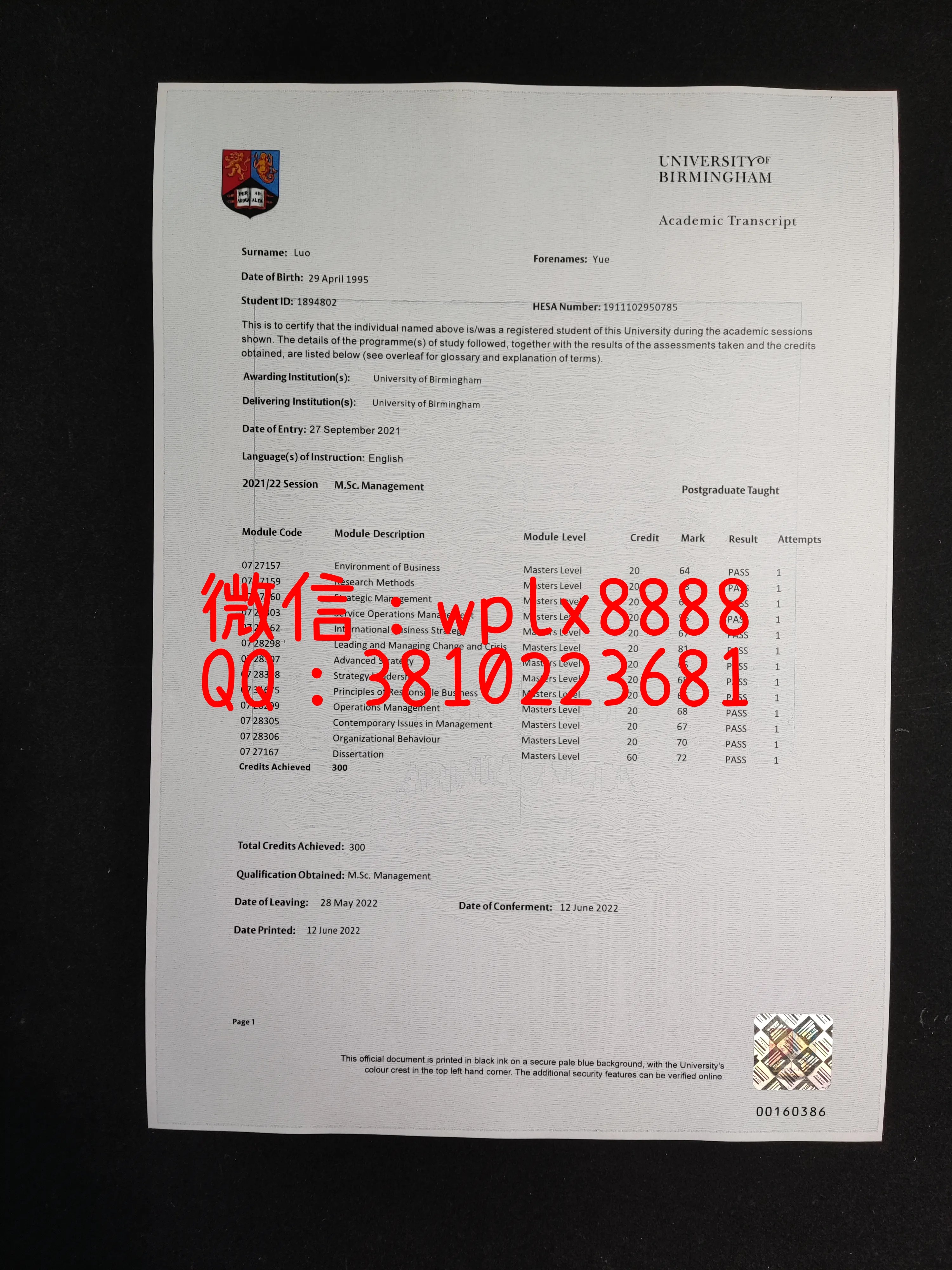 英国伯明翰大学成绩单-成品