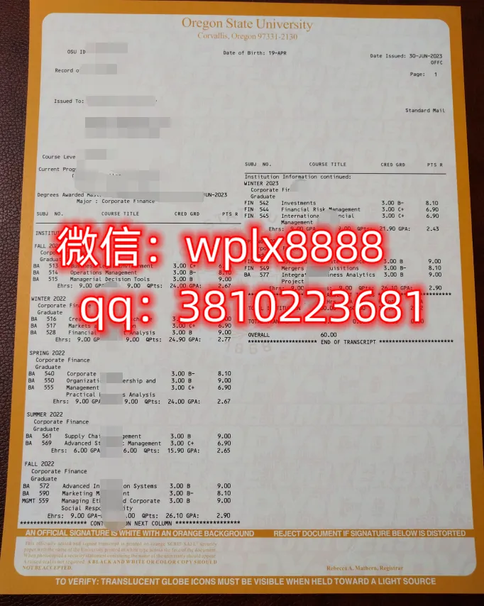 俄勒冈州立大学