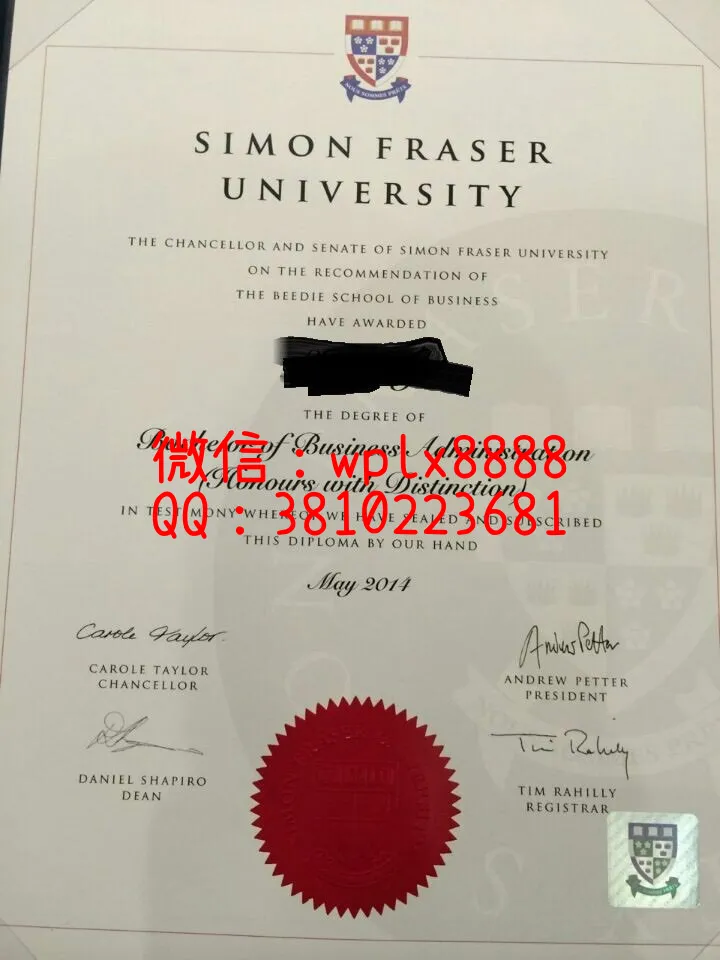 西蒙弗雷泽大学