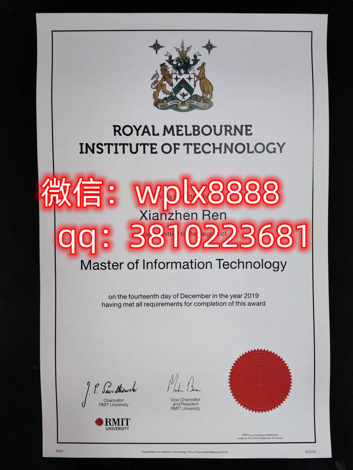 墨尔本理工大学