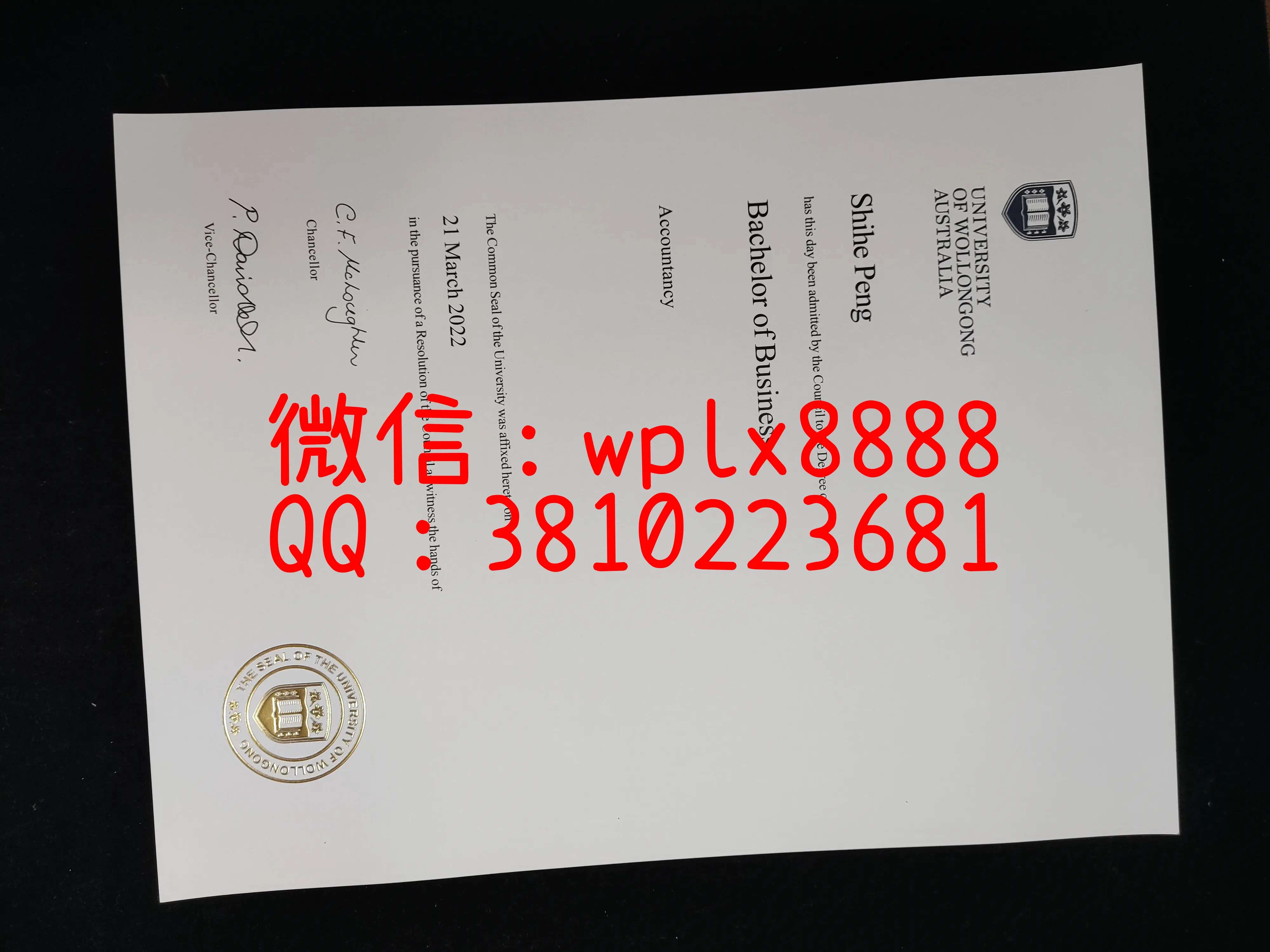 澳大利亚伍伦贡大学毕业证-成品-0913