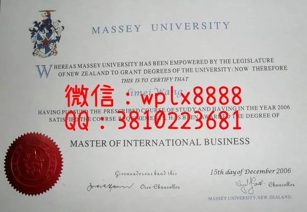 新西兰梅西大学-Massey-University