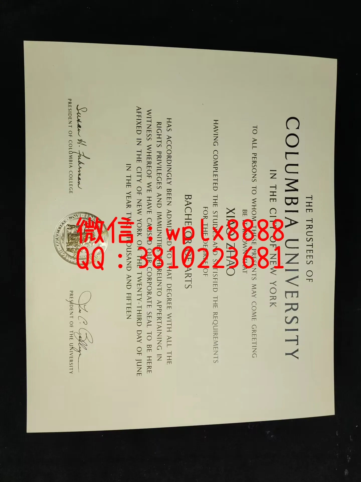 美国哥伦比亚大学毕业证-成品-Xiao-Zhao-C(1)