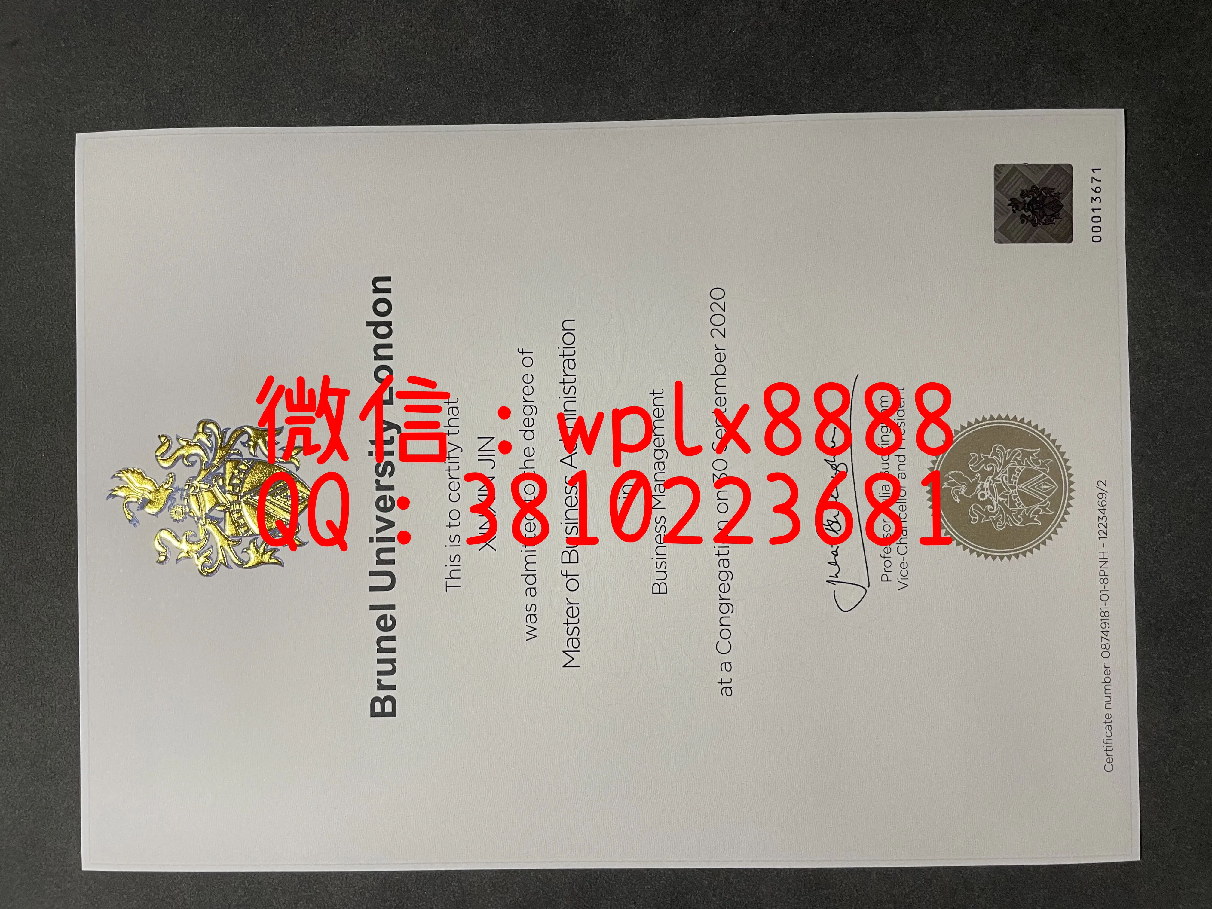 英国布鲁内尔大学毕业证-成品0825