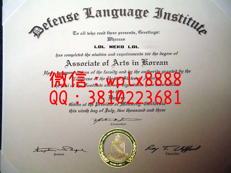 国防语言学院-defense-language-institute