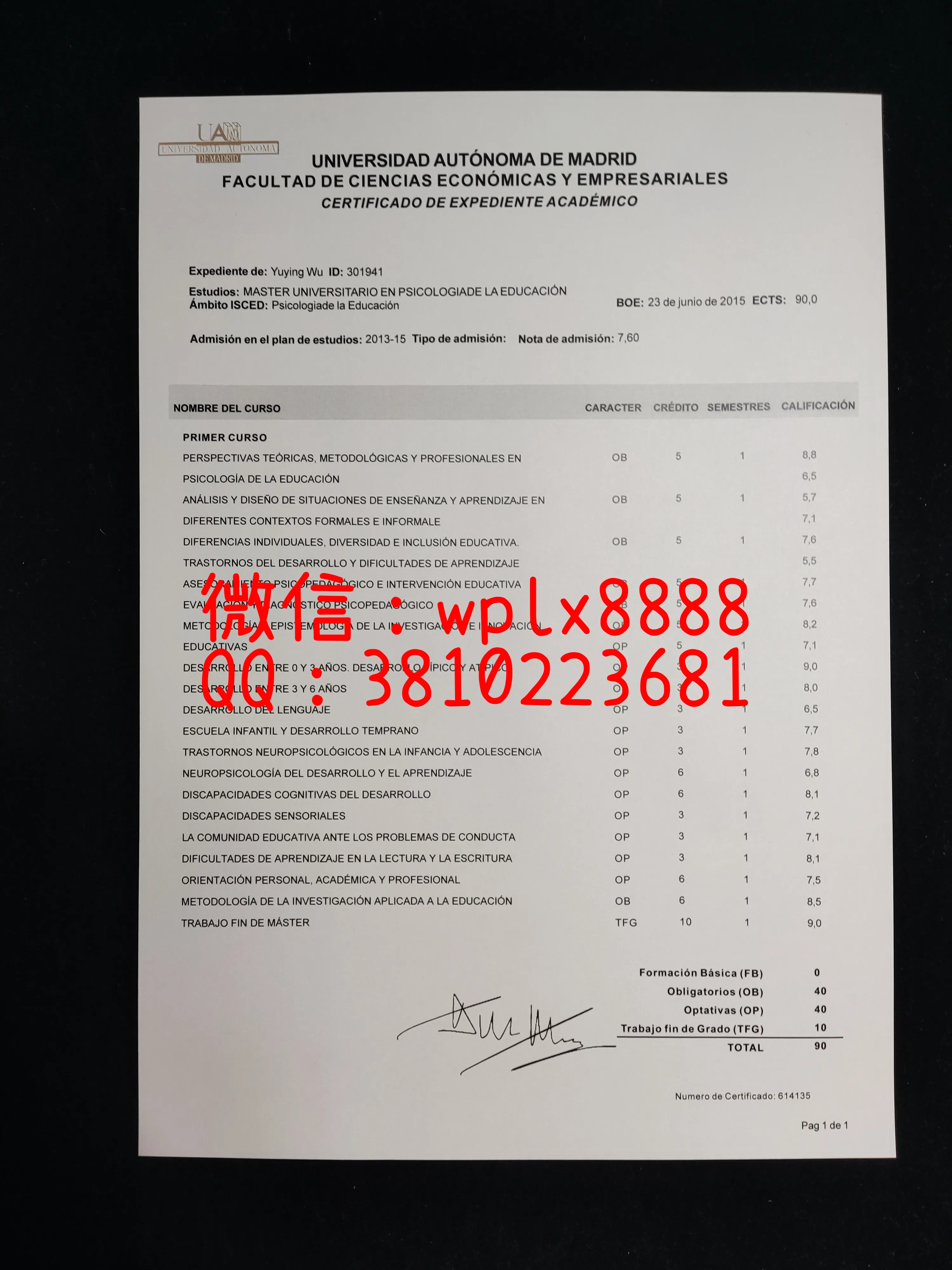 西班牙马德里自治大学毕业证-成品1