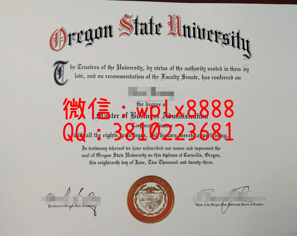俄勒冈州立大学毕业证