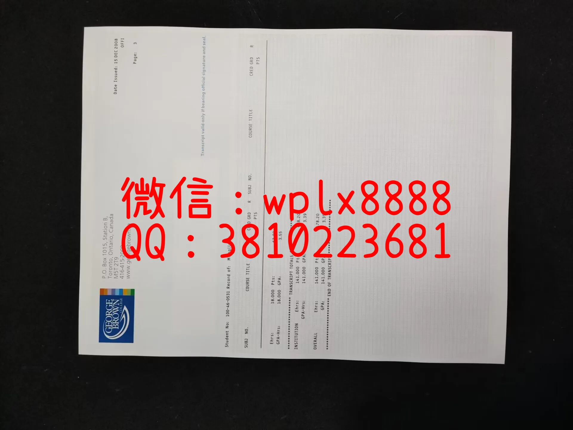 乔治布朗大学成绩单-成品1-Menglin-Xu-T2