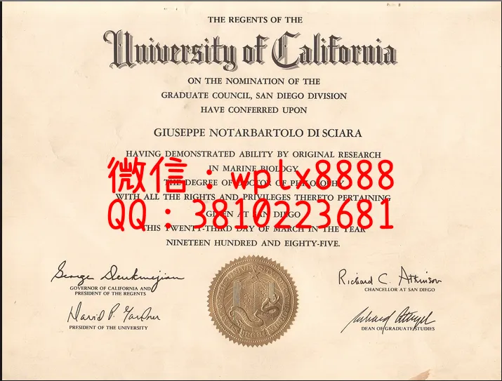 加州大学圣地亚哥分校毕业证样本