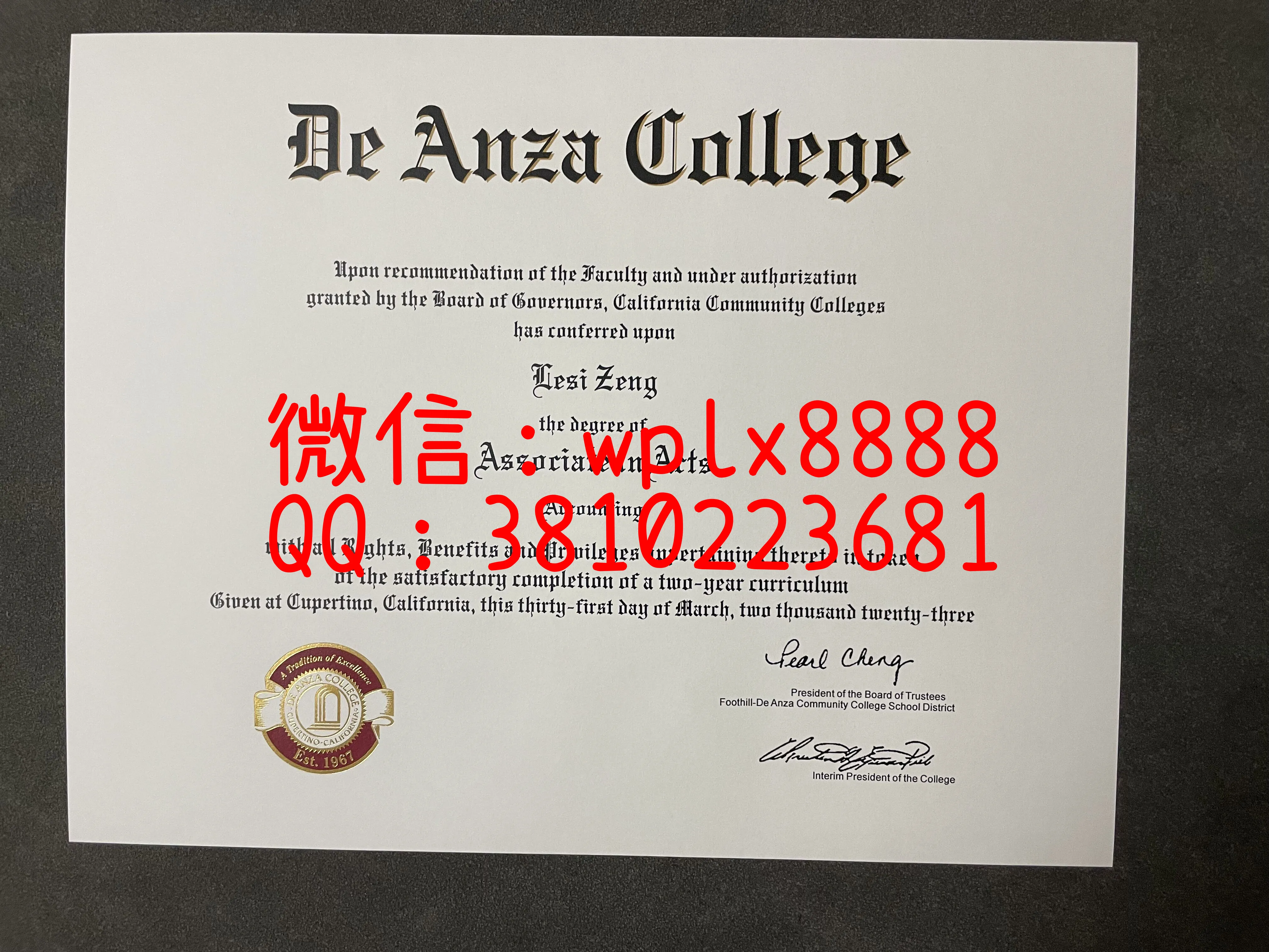 美国德安扎学院毕业证-成品