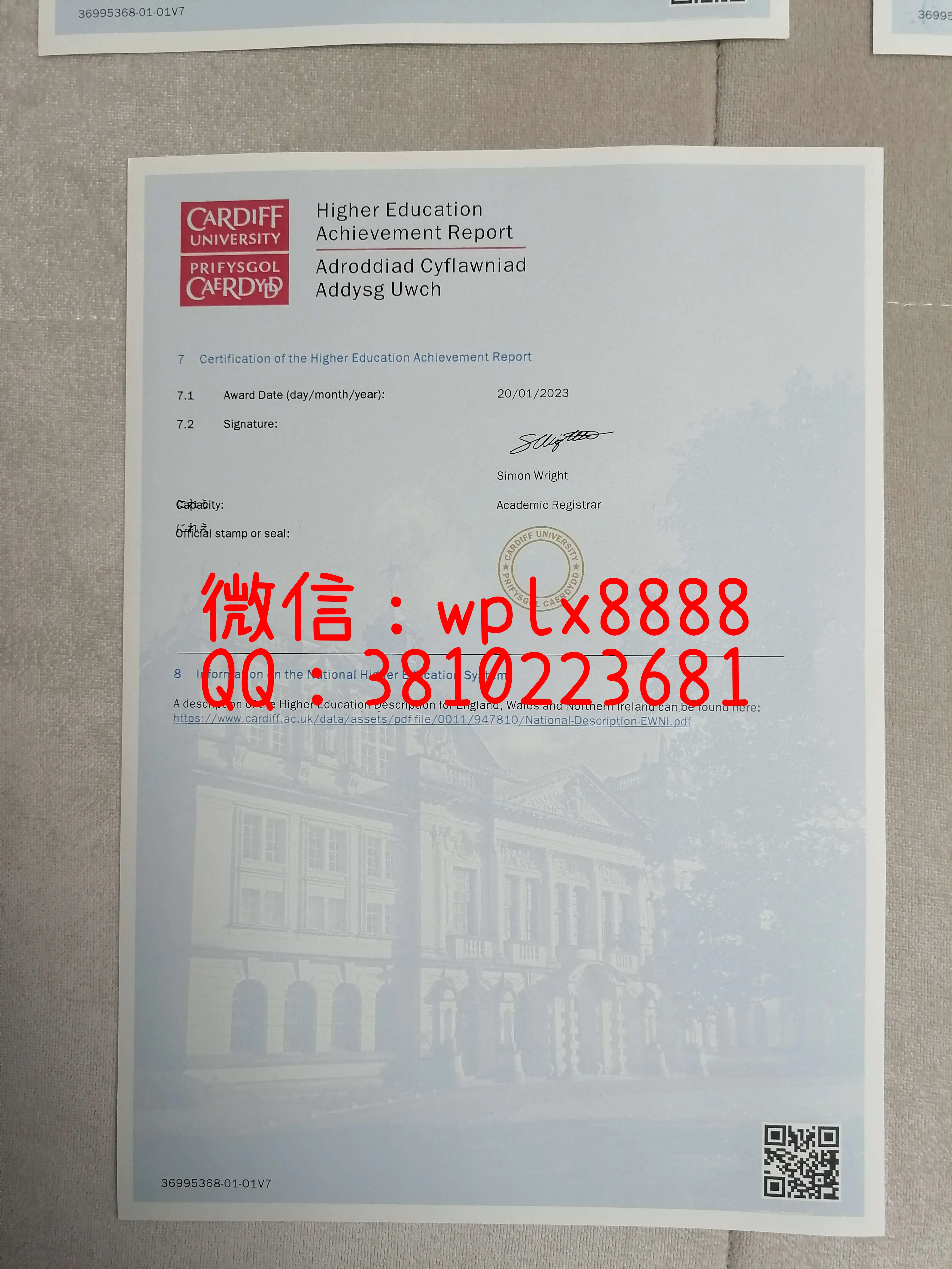 英国卡迪夫大学成绩单-成品-1