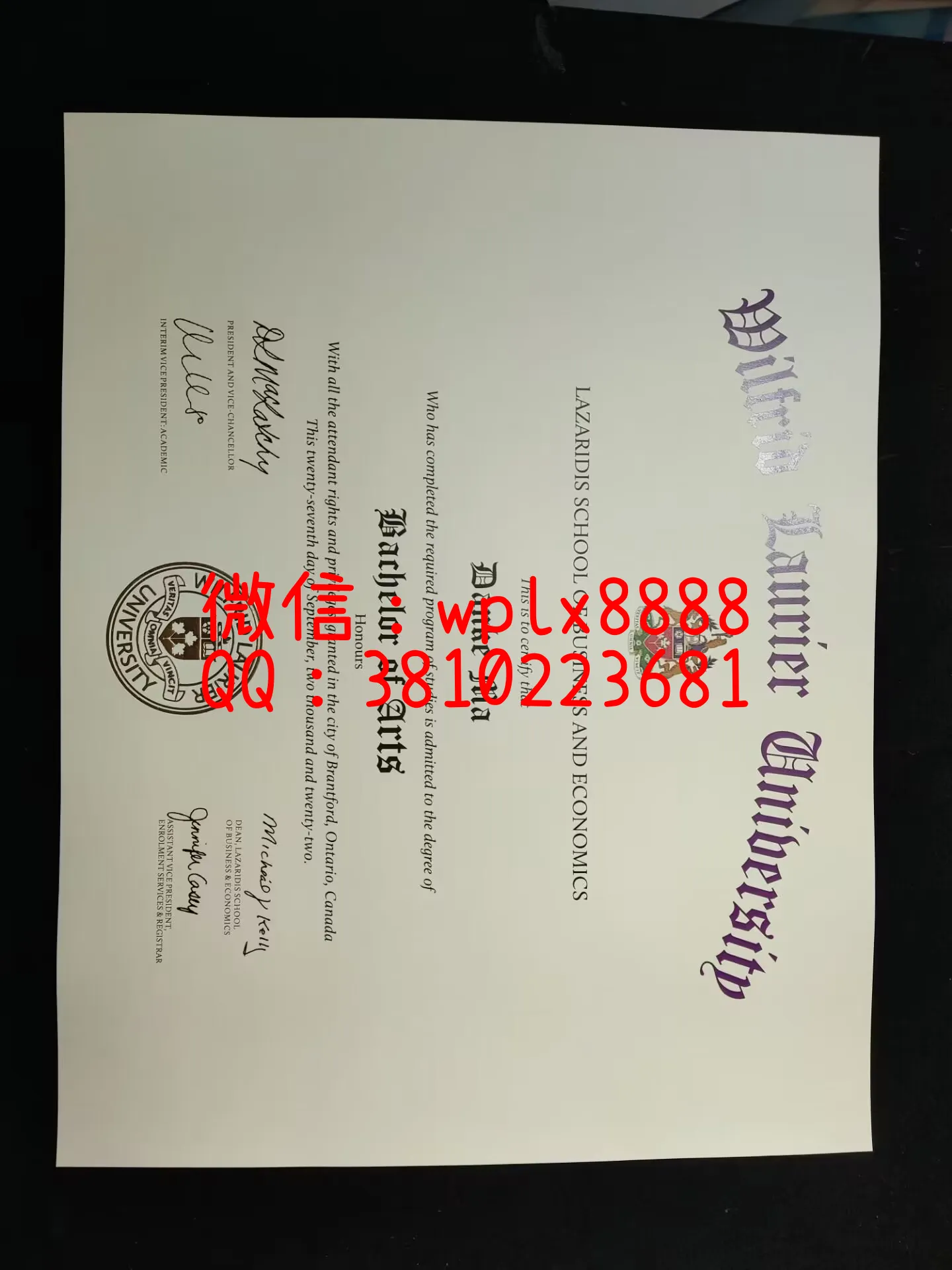 加拿大劳里埃大学劳瑞尔大学毕业证-成品