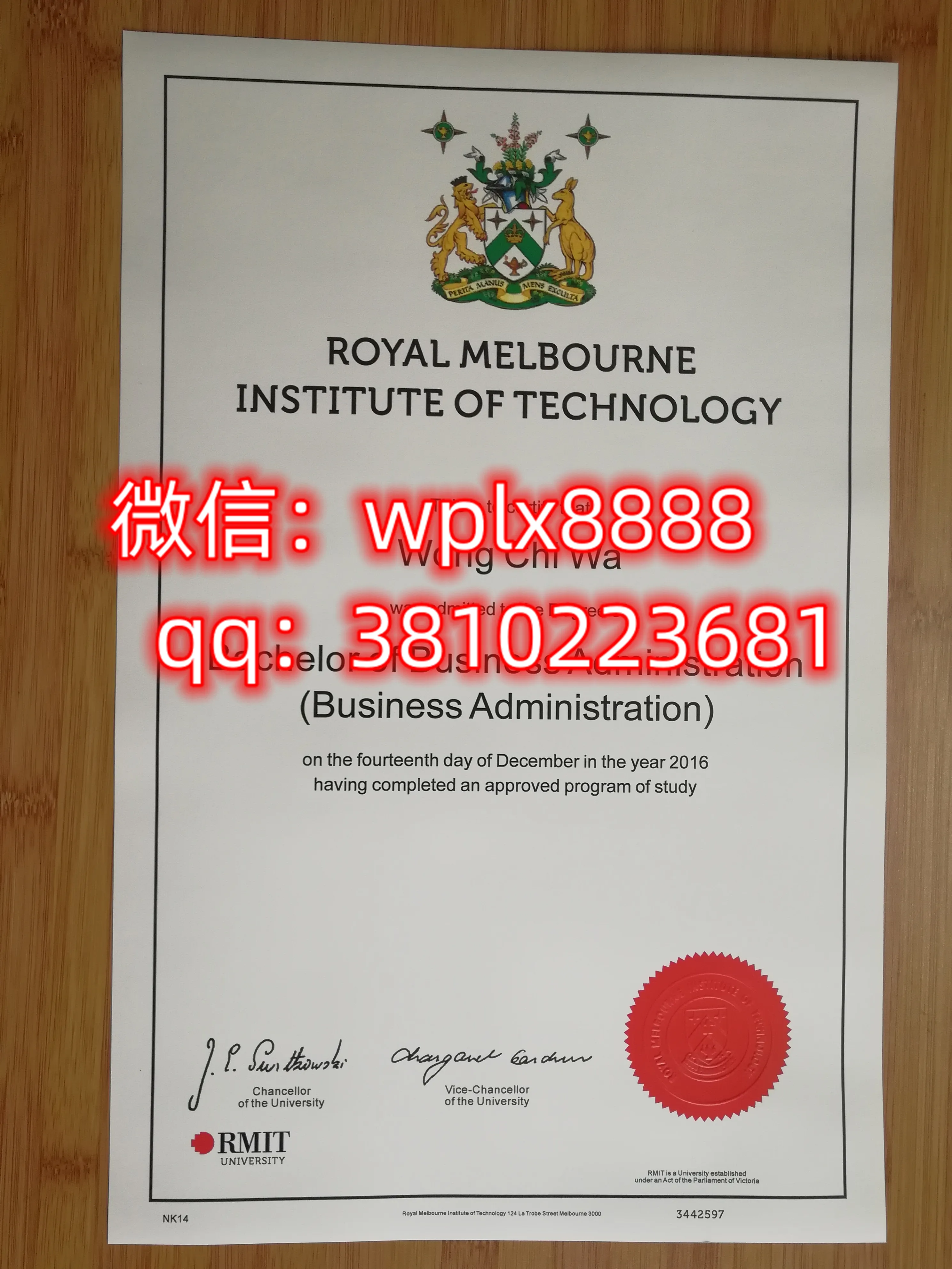 皇家墨尔本理工大学