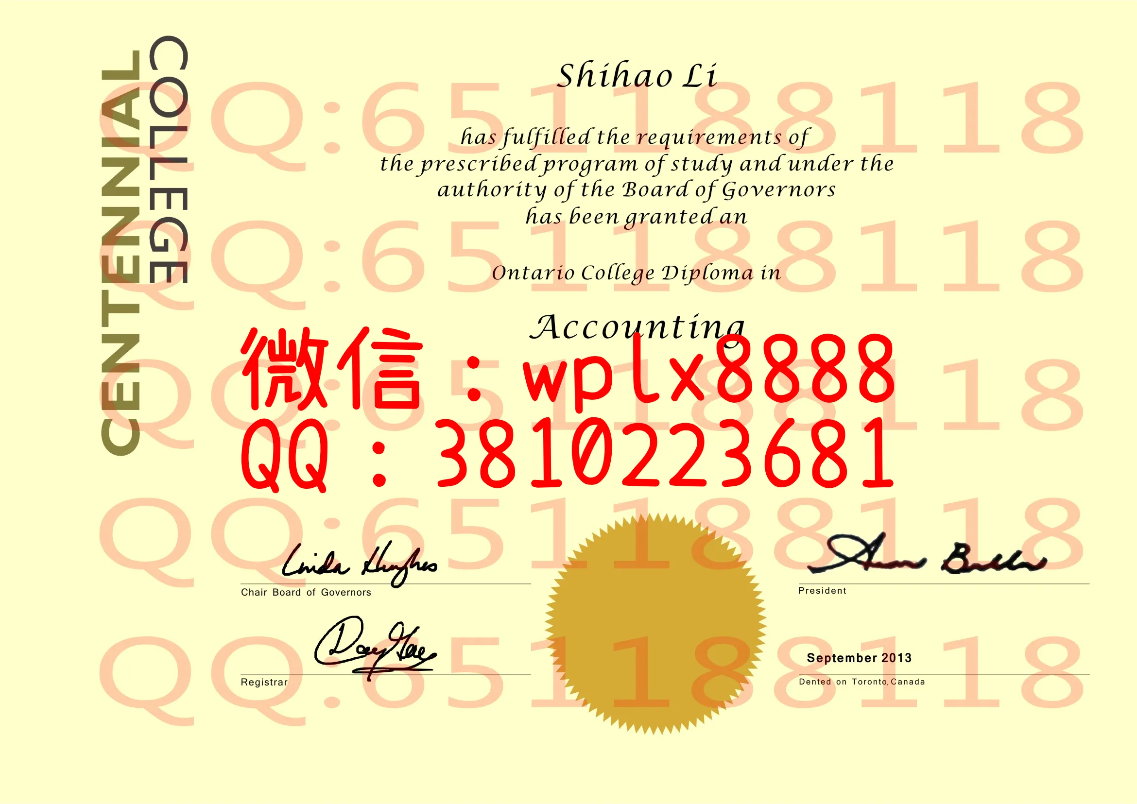 加拿大百年理工大学-(5)