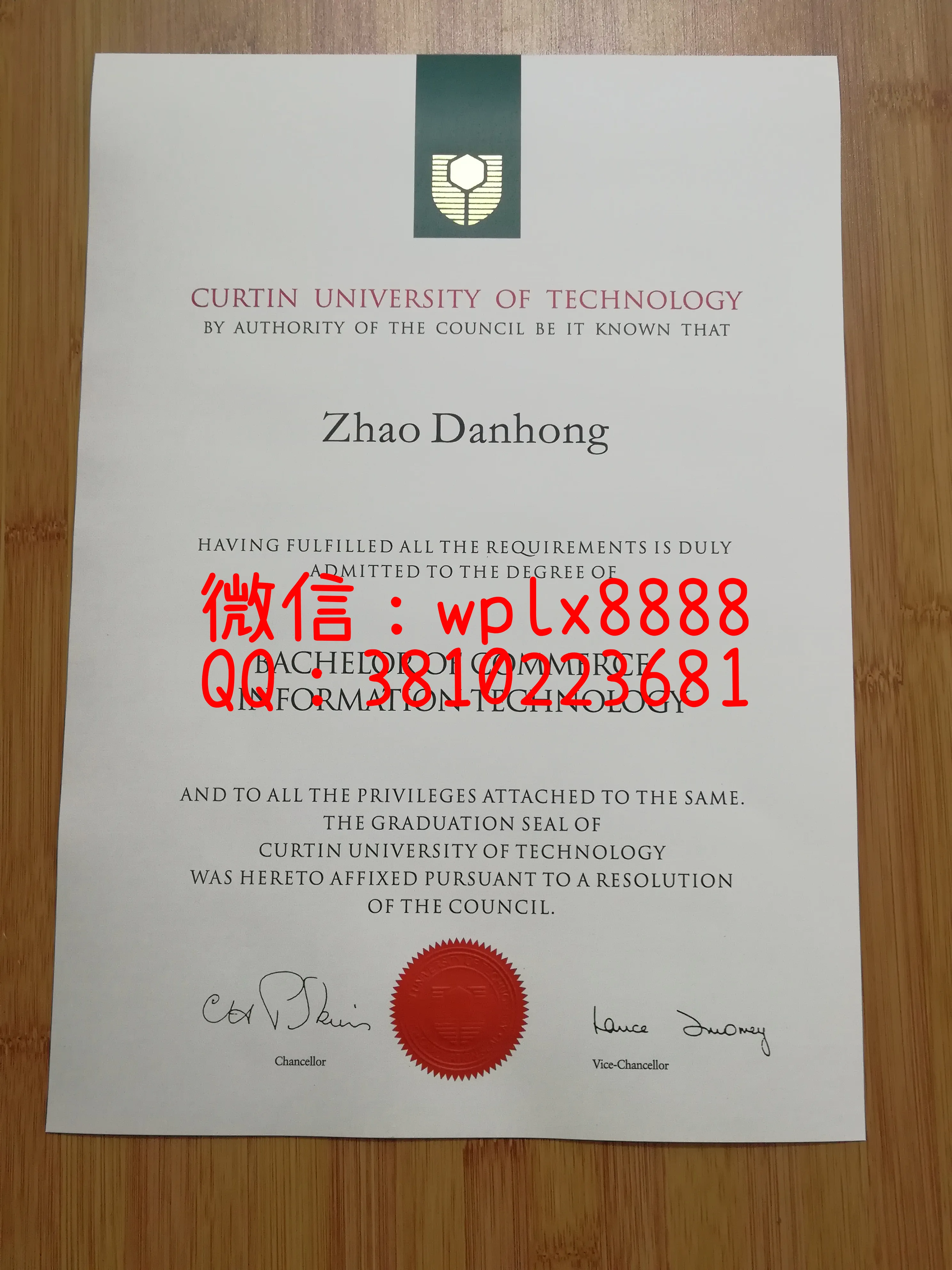 科廷大学_毕业证特写