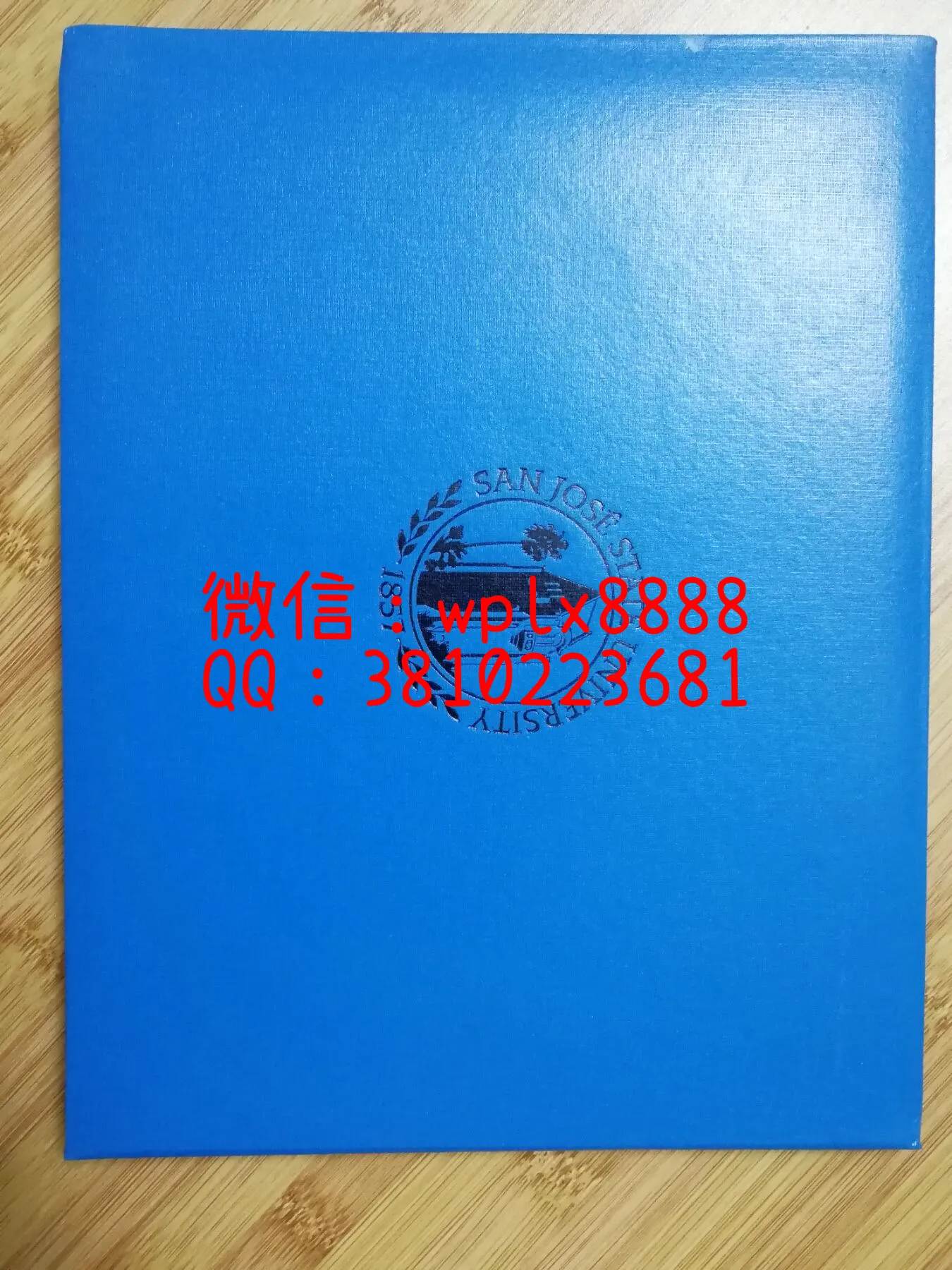 美国圣何塞州立大学毕业证外壳