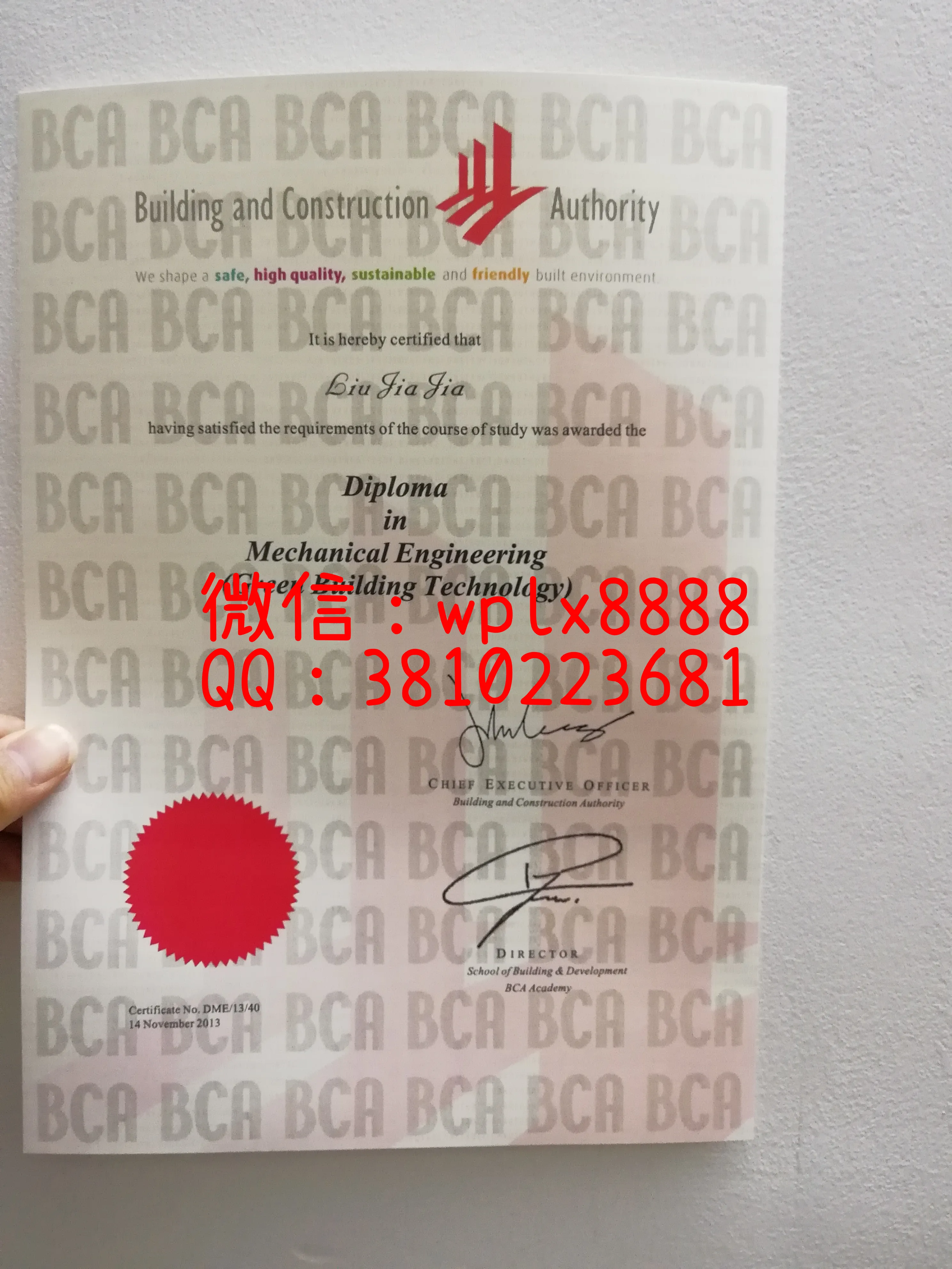 新加坡建筑管理学院毕业证样本