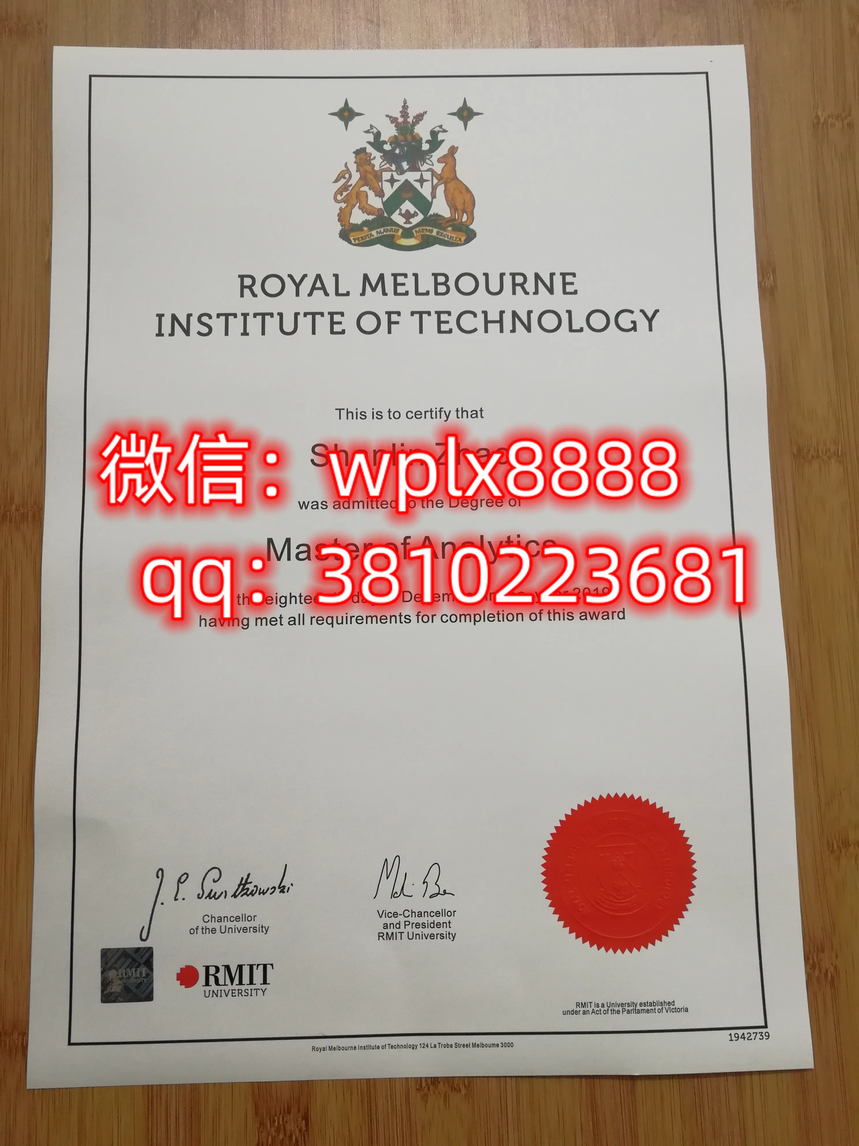 皇家墨尔本理工大学