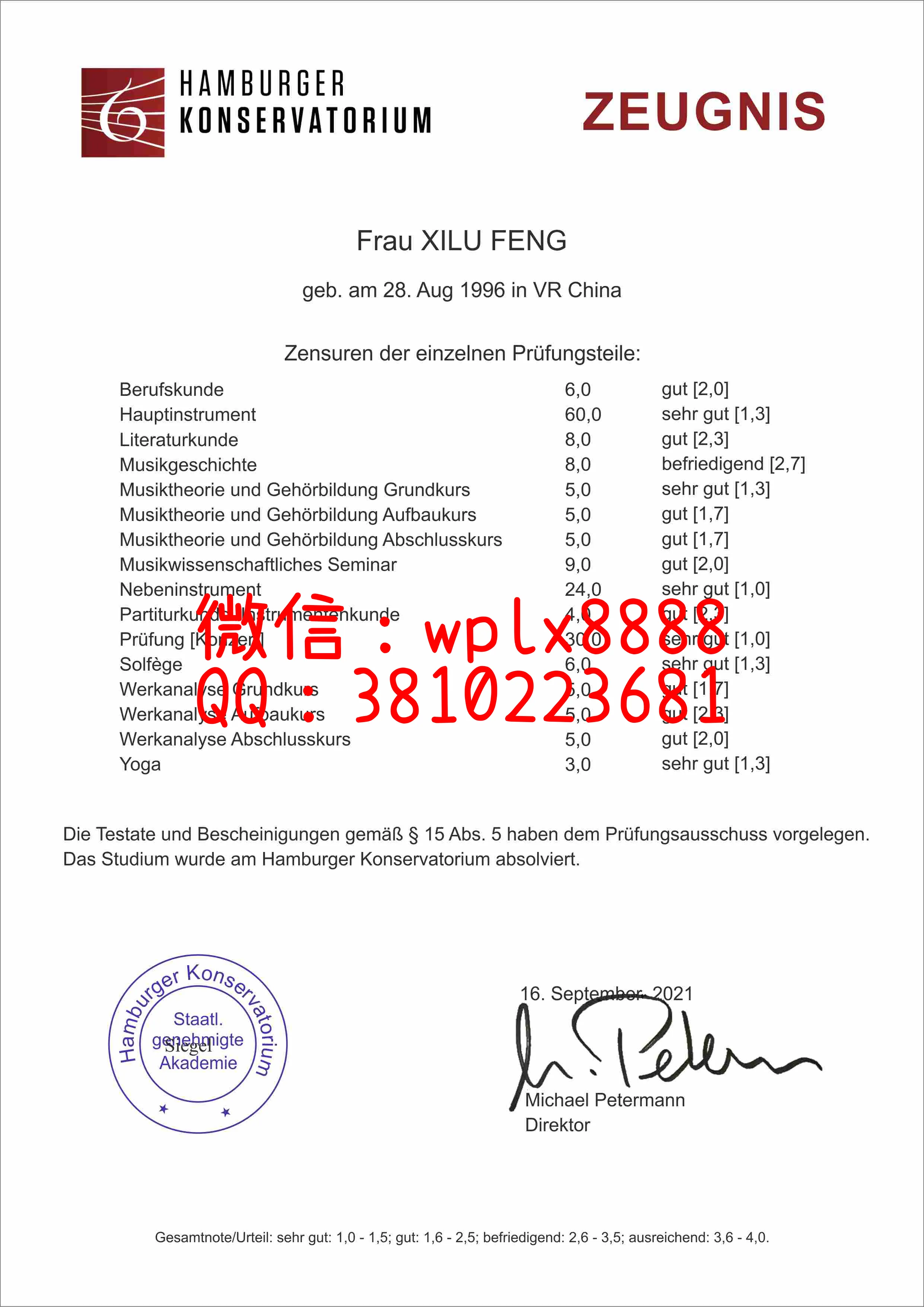 汉堡音乐学院-T(3)
