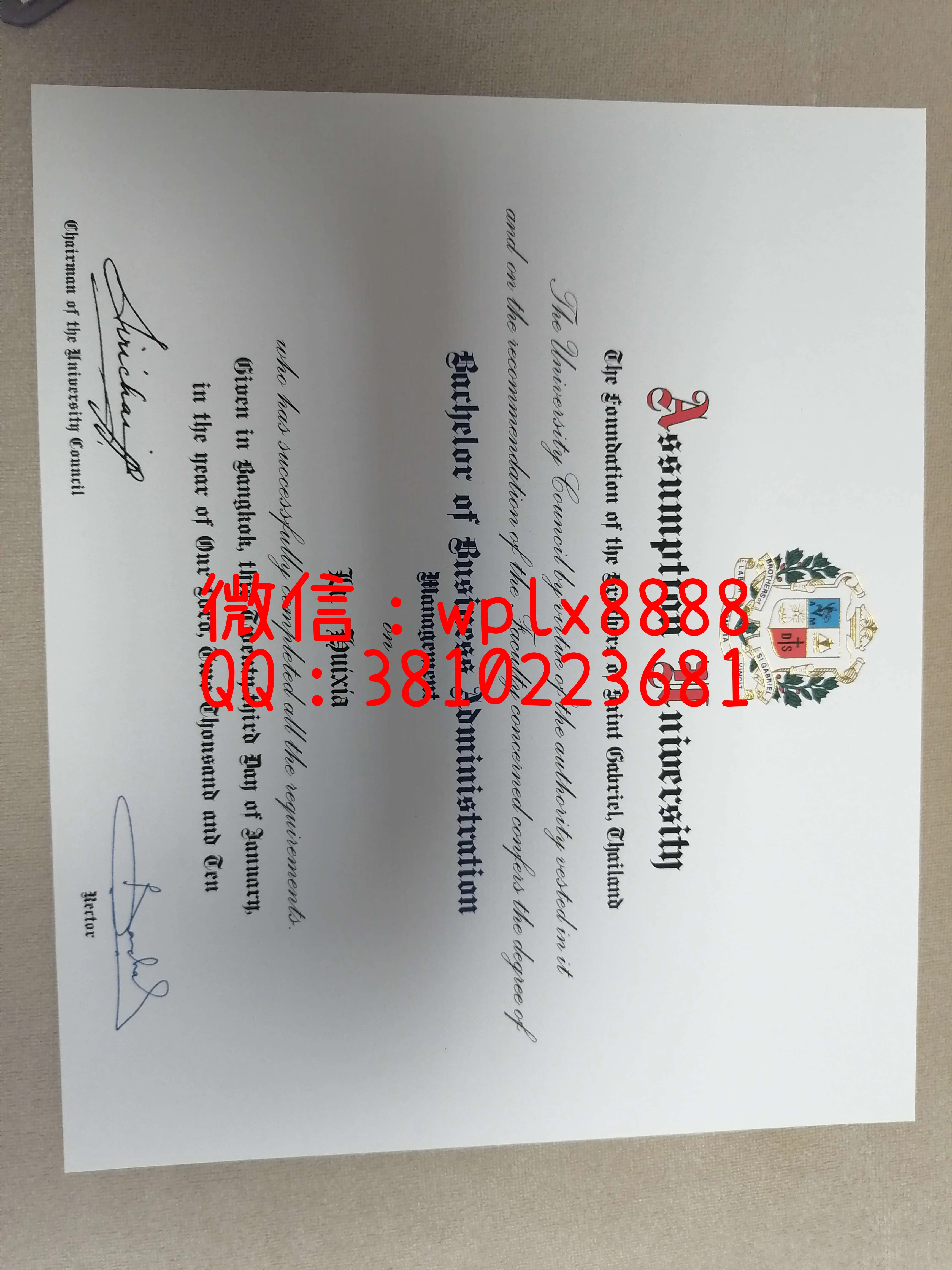 泰国易三仓大学毕业证-成品