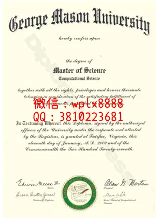 乔治梅森大学george-mason-university-