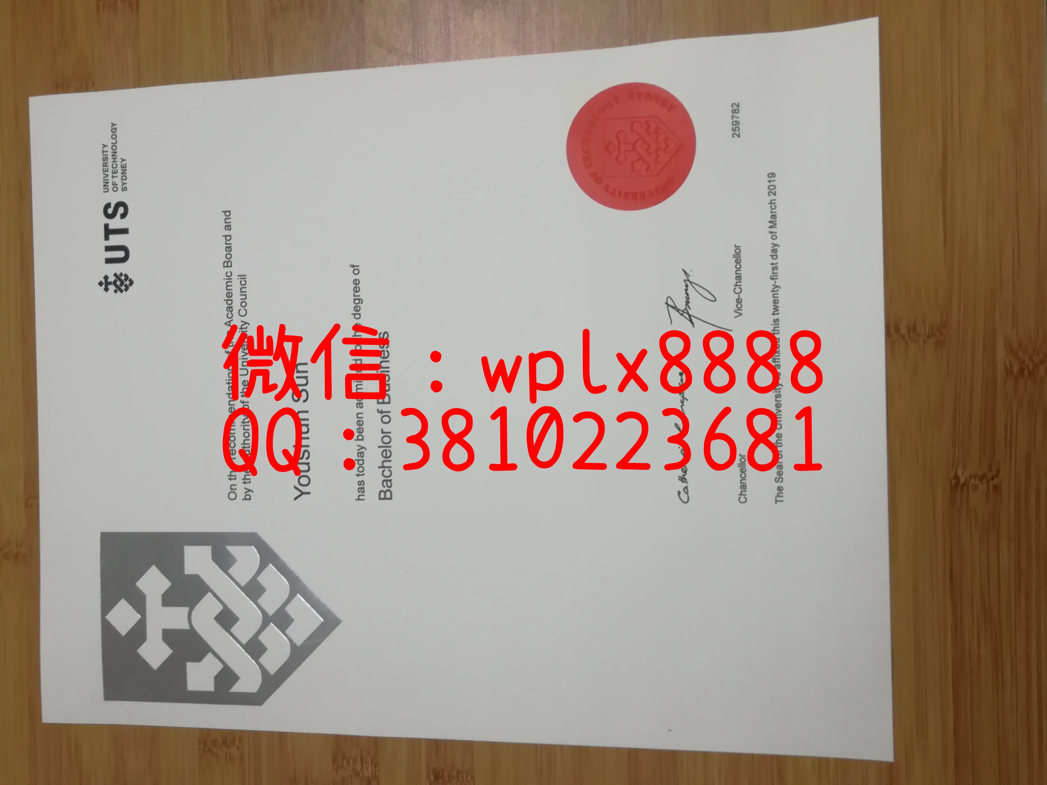 悉尼科技大学毕业证