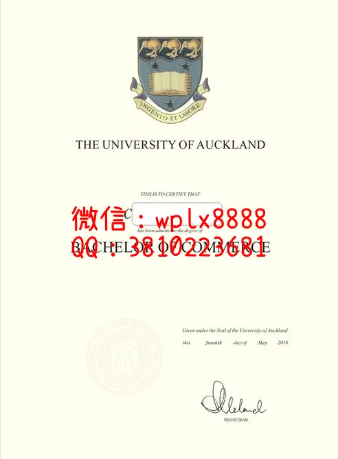 奥克兰大学毕业证样本(1)