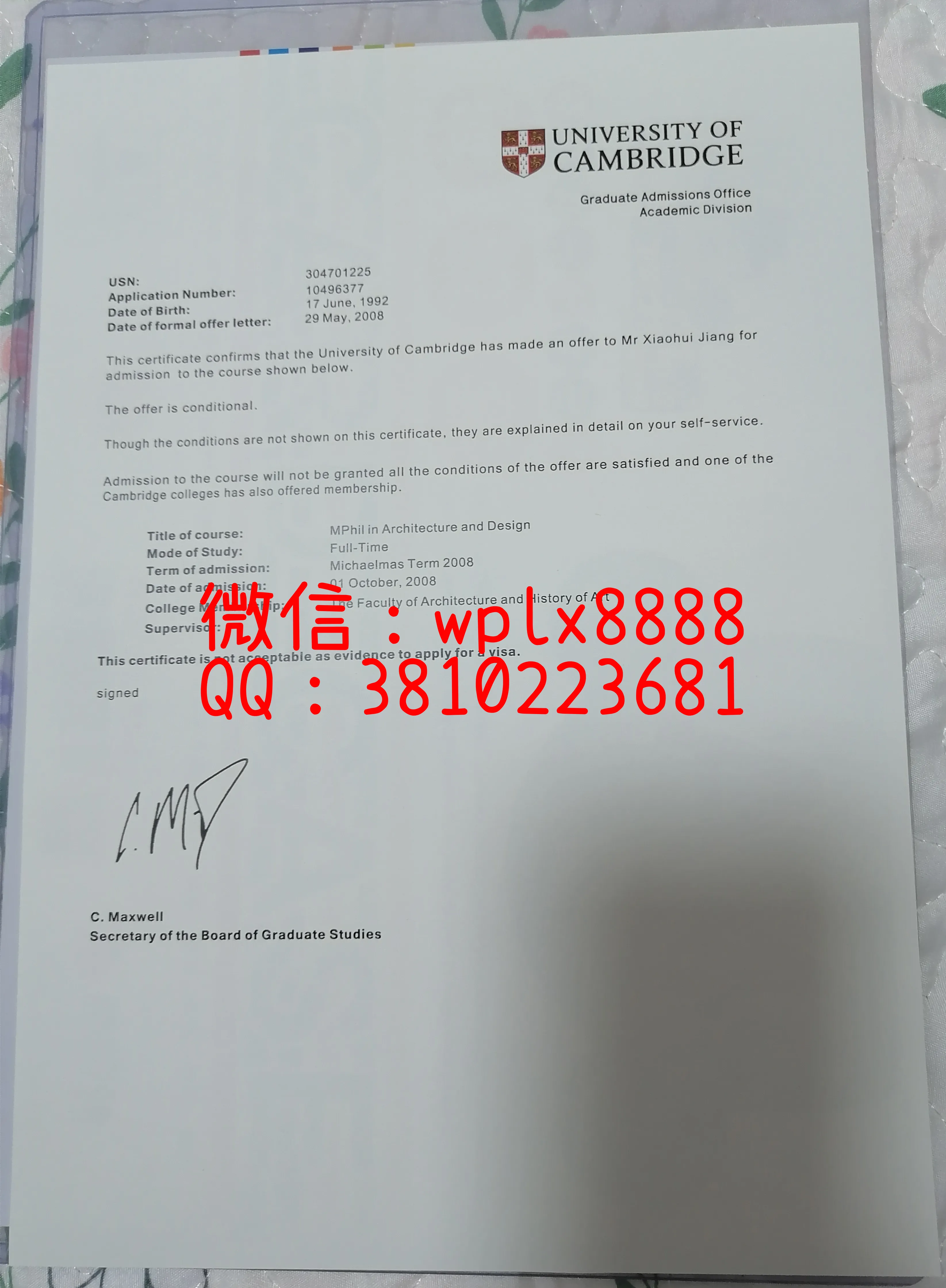 剑桥大学录取通知书-成品
