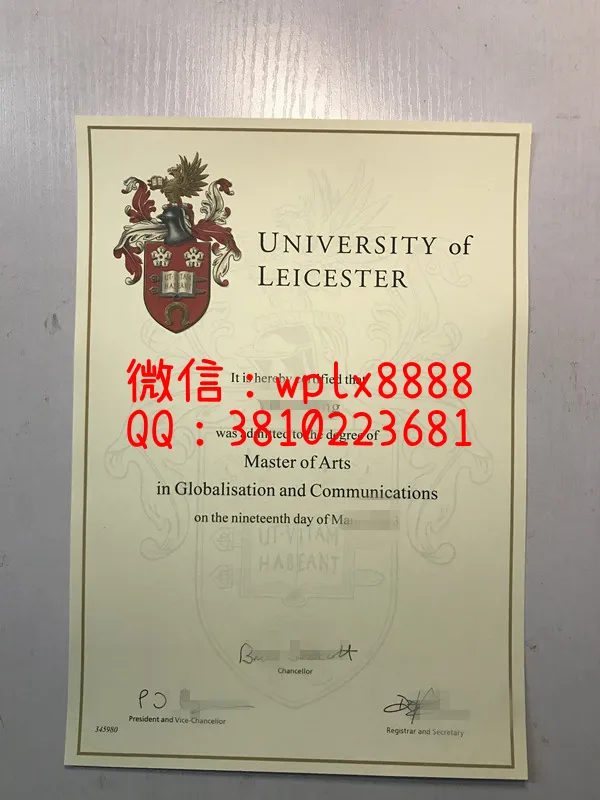 莱斯特大学硕士毕业证