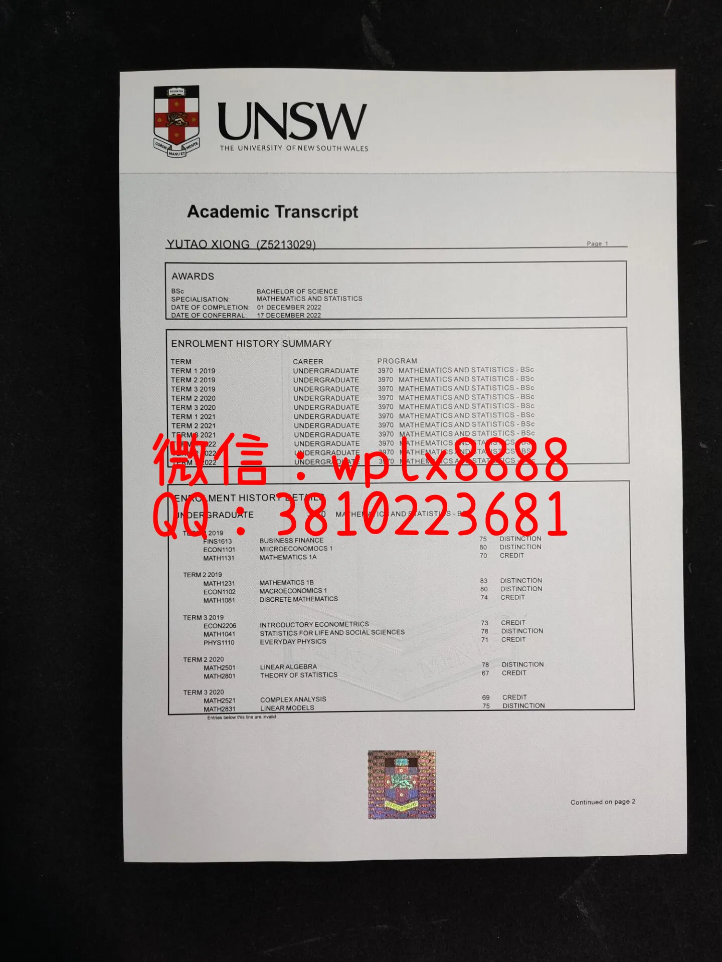 新南威尔士大学成绩单-成品-Yutao-Xiong-T1