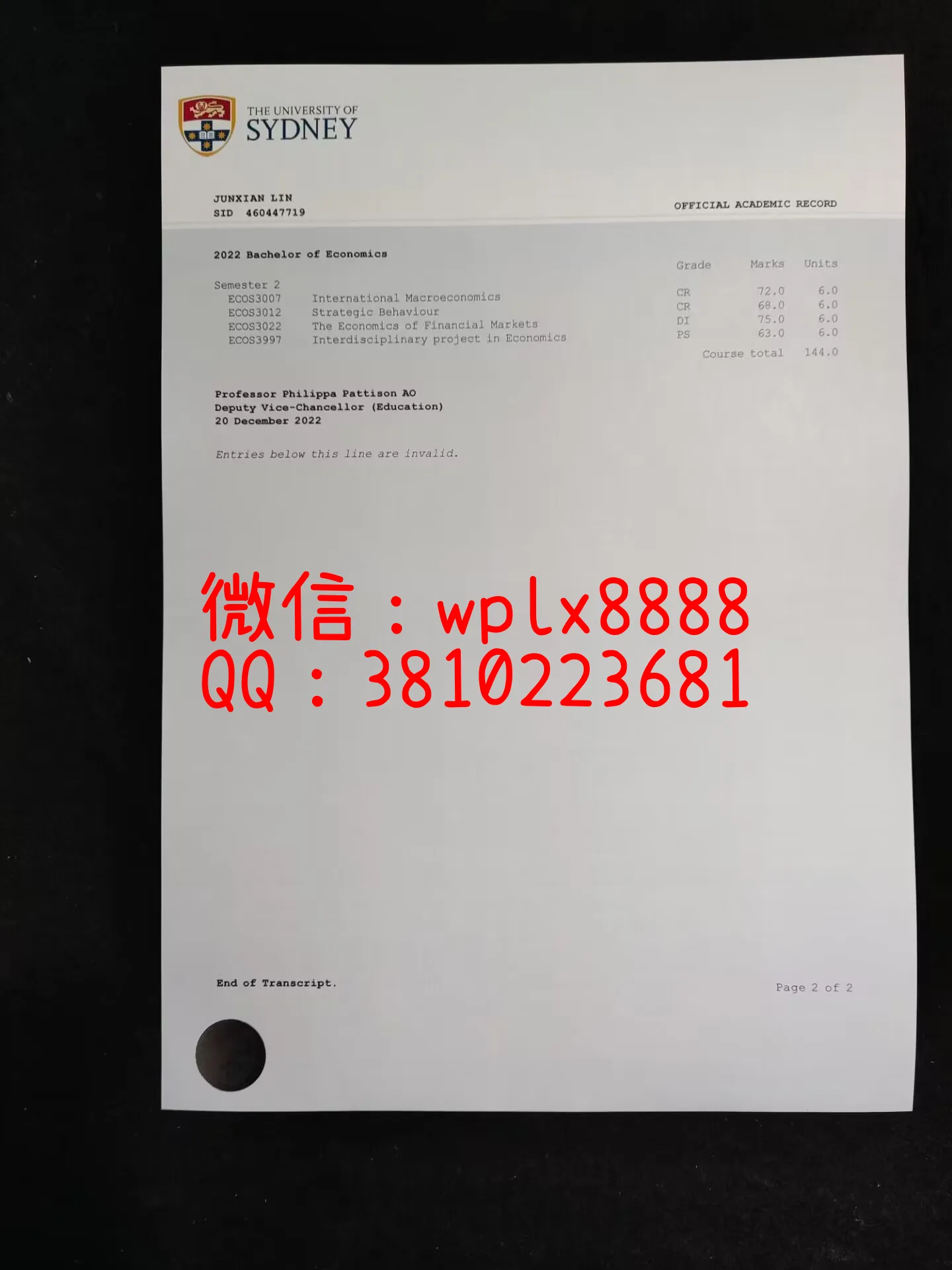 澳大利亚悉尼大学成绩单-成品2