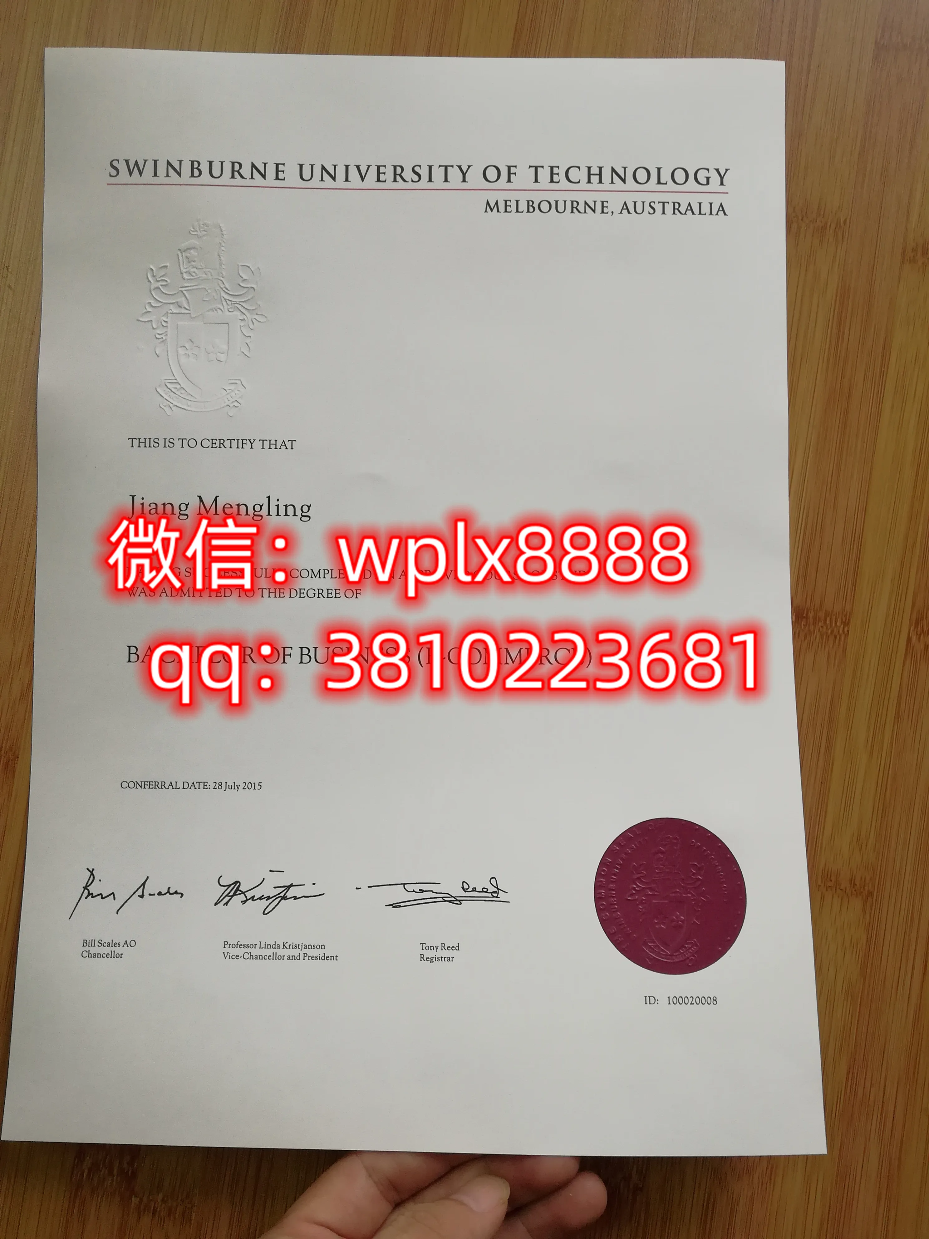 斯威本科技大学