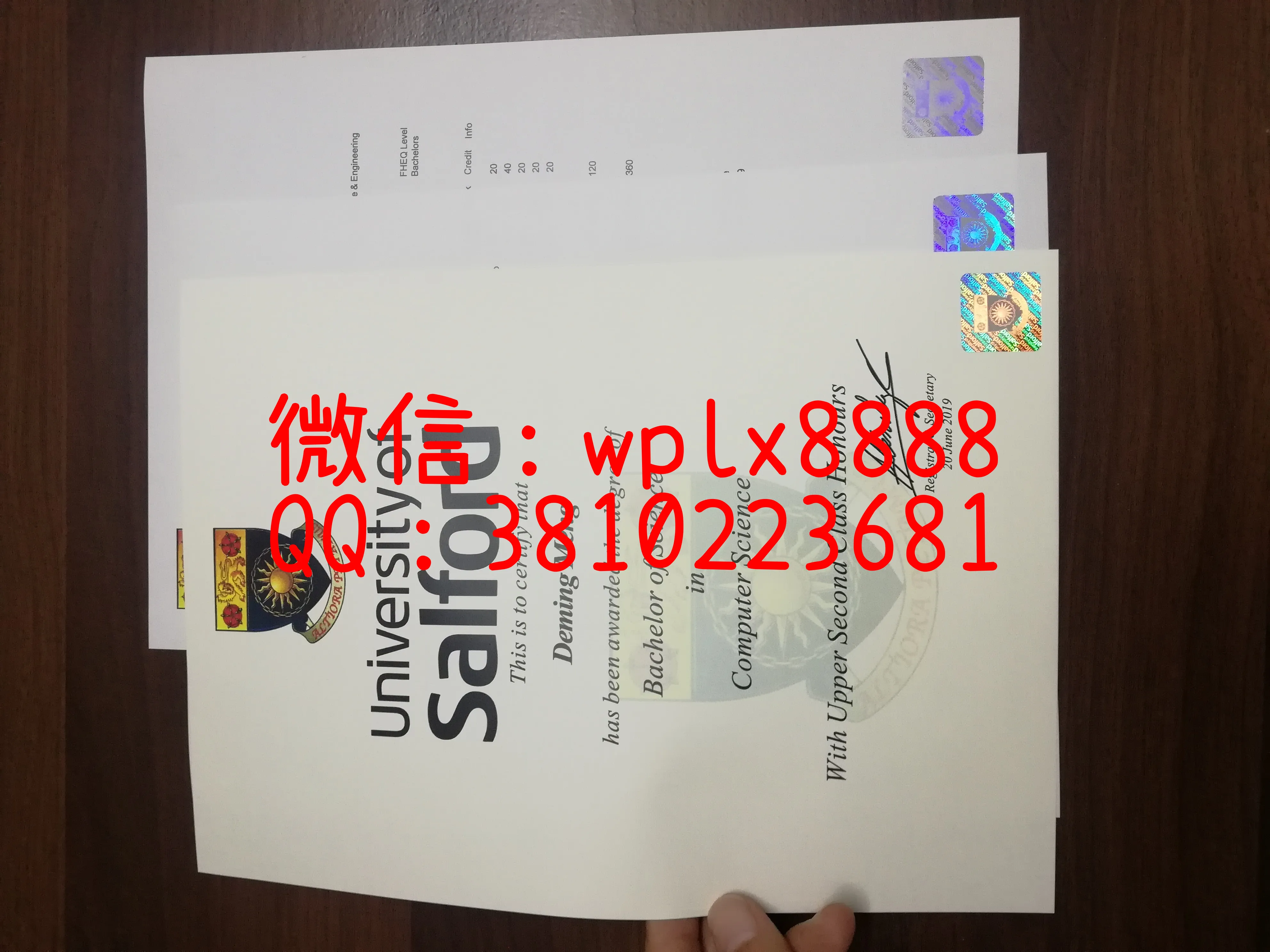 索尔福德大学毕业证