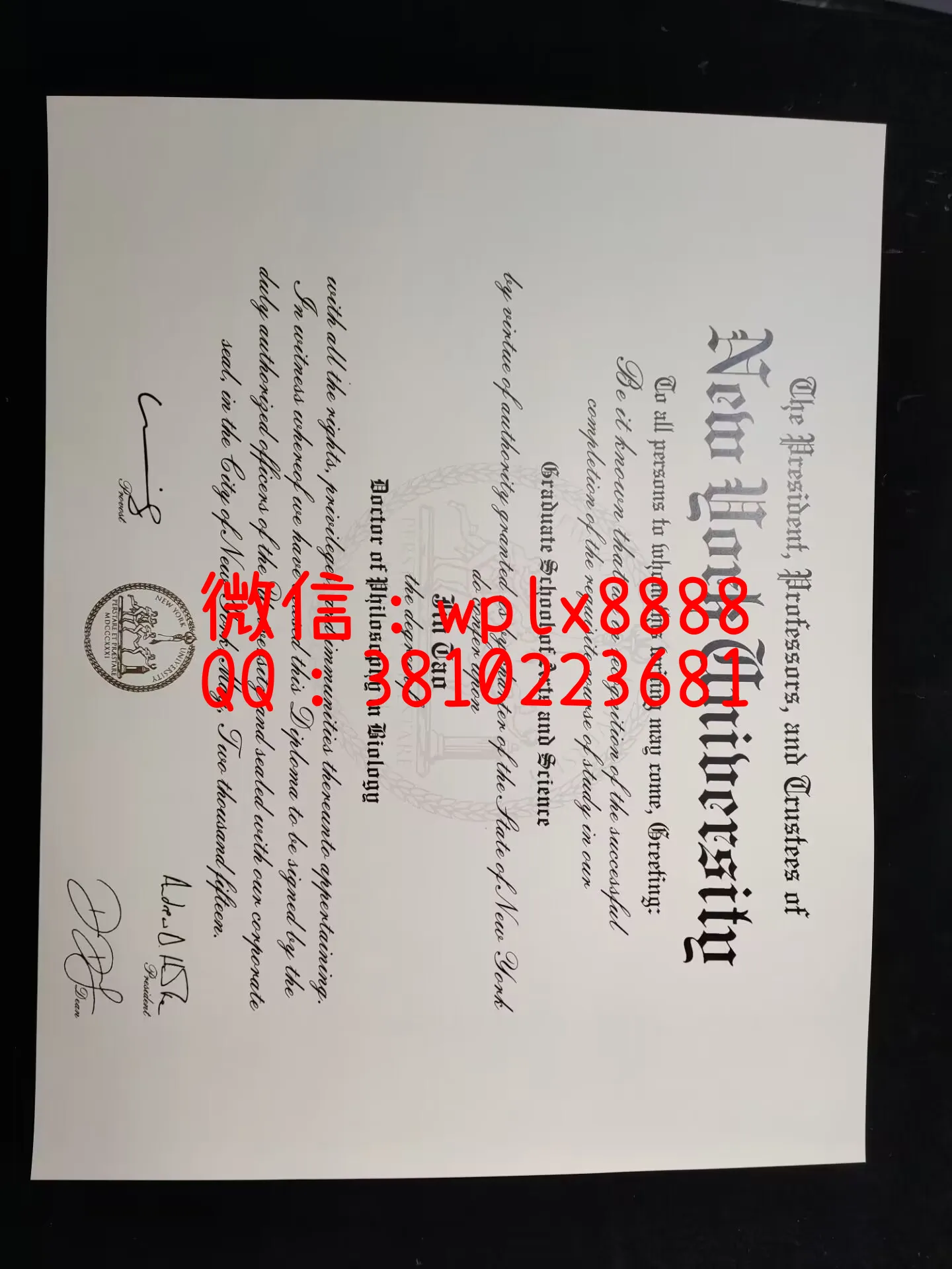 美国纽约大学毕业证-成品