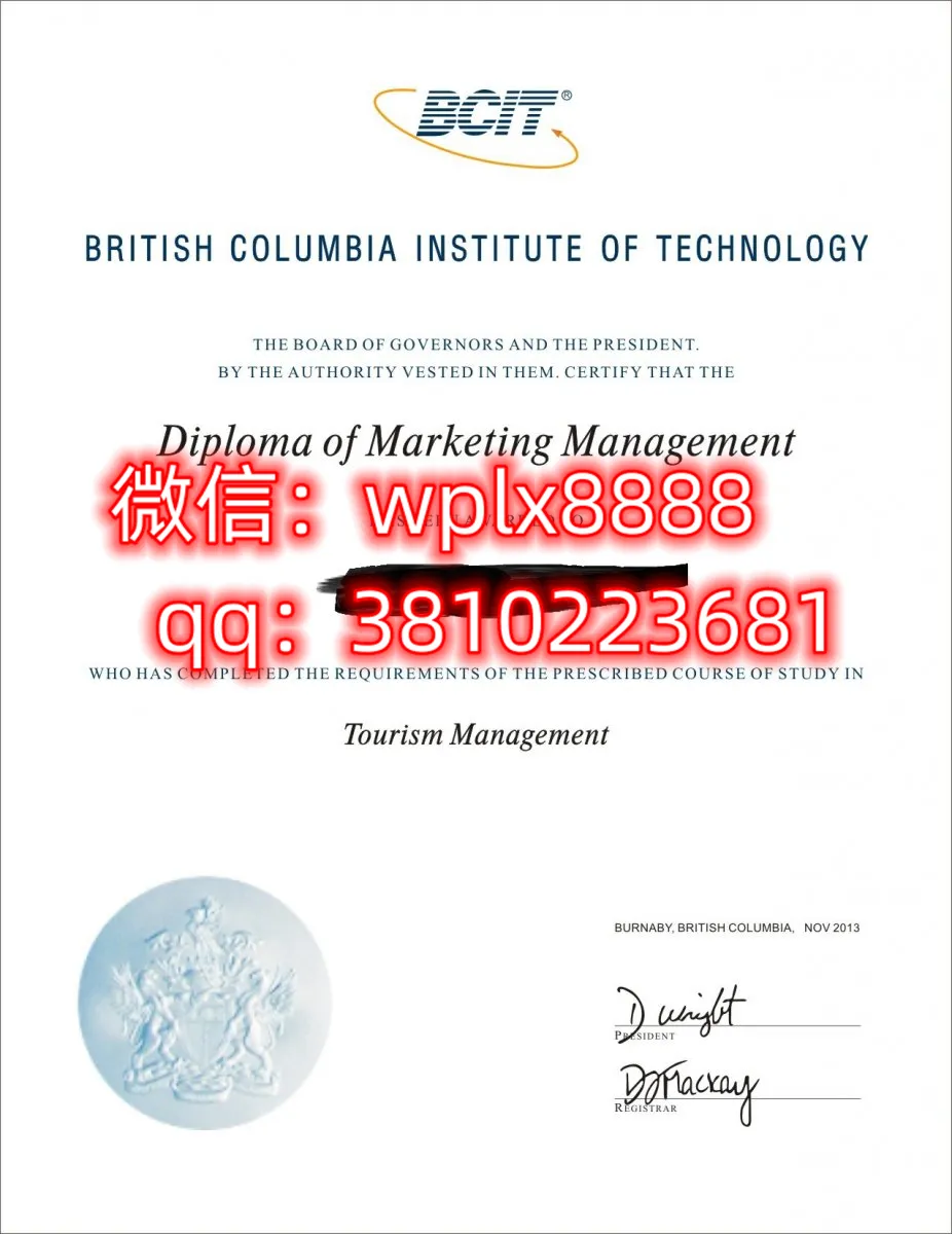 不列颠哥伦比亚理工大学