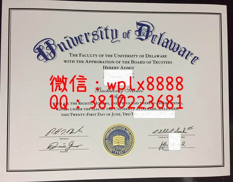 美国特拉华大学毕业证