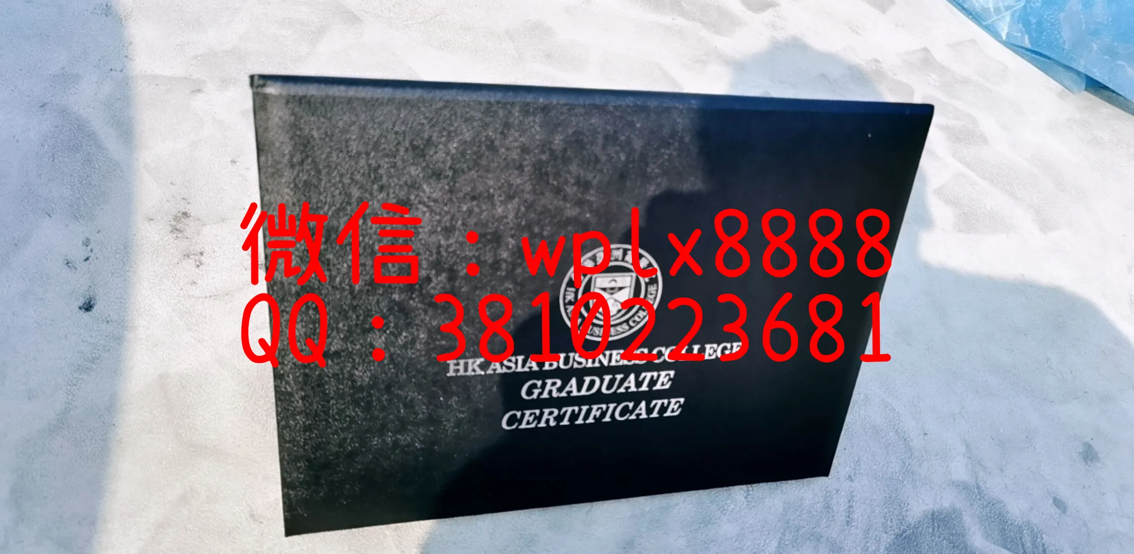 香港亚洲商学院外壳封面