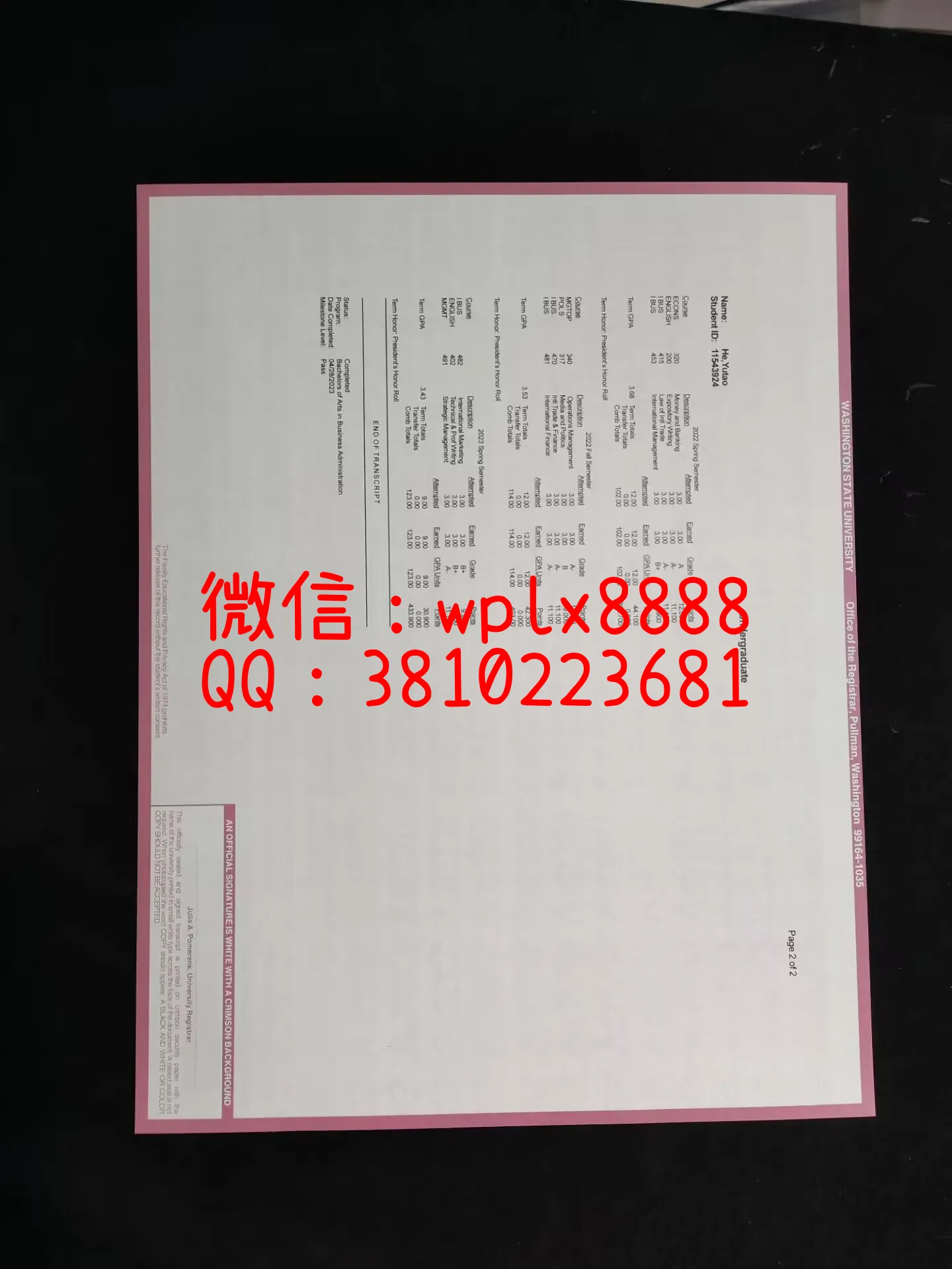 美国华盛顿州立大学成绩单成品-Yutao-He-C(1)