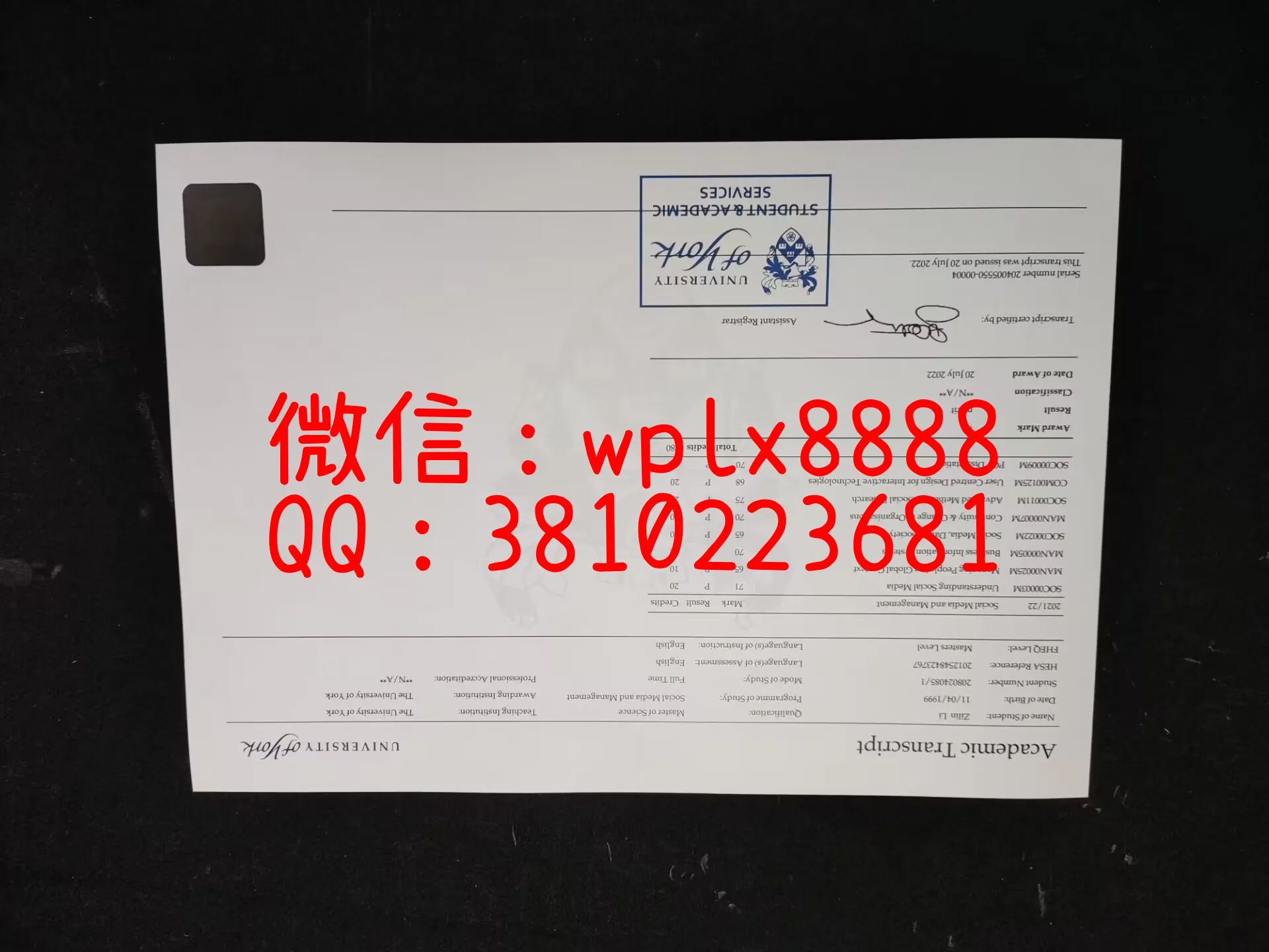 英国约克大学成绩单-成品1